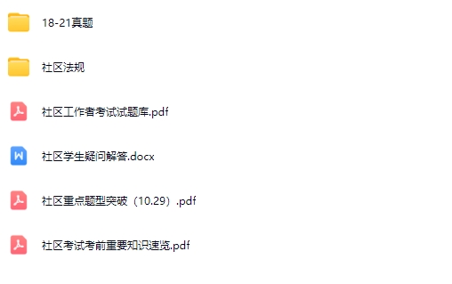 厦门社区1.jpg