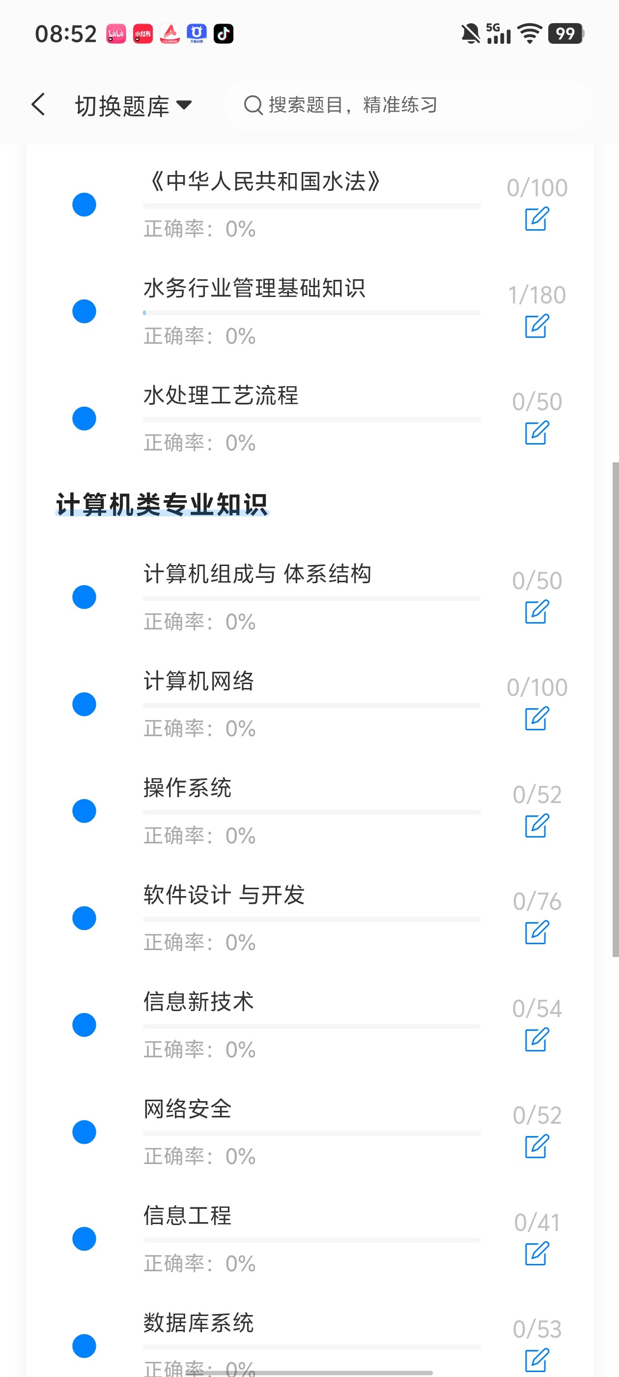 Screenshot_20260601_085244.jpg