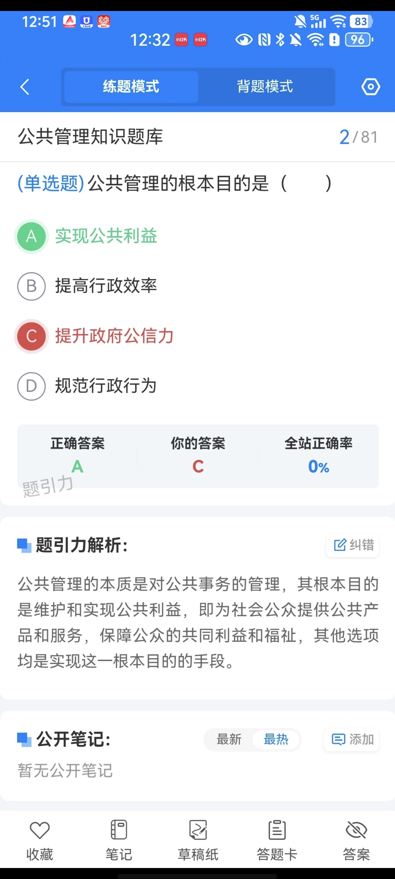 Screenshot_20260609_125105.jpg