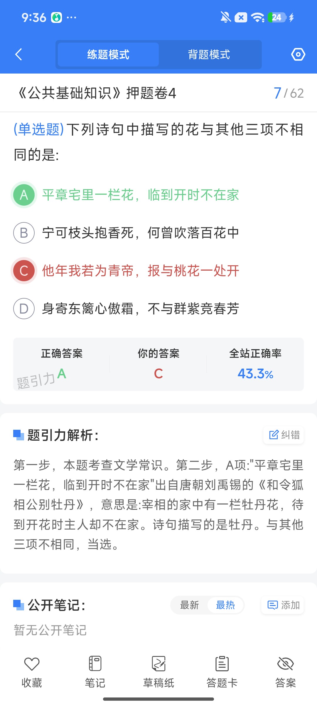 Screenshot_2026-08-03-09-36-43-095_cn.ixunke.appqe.jpg