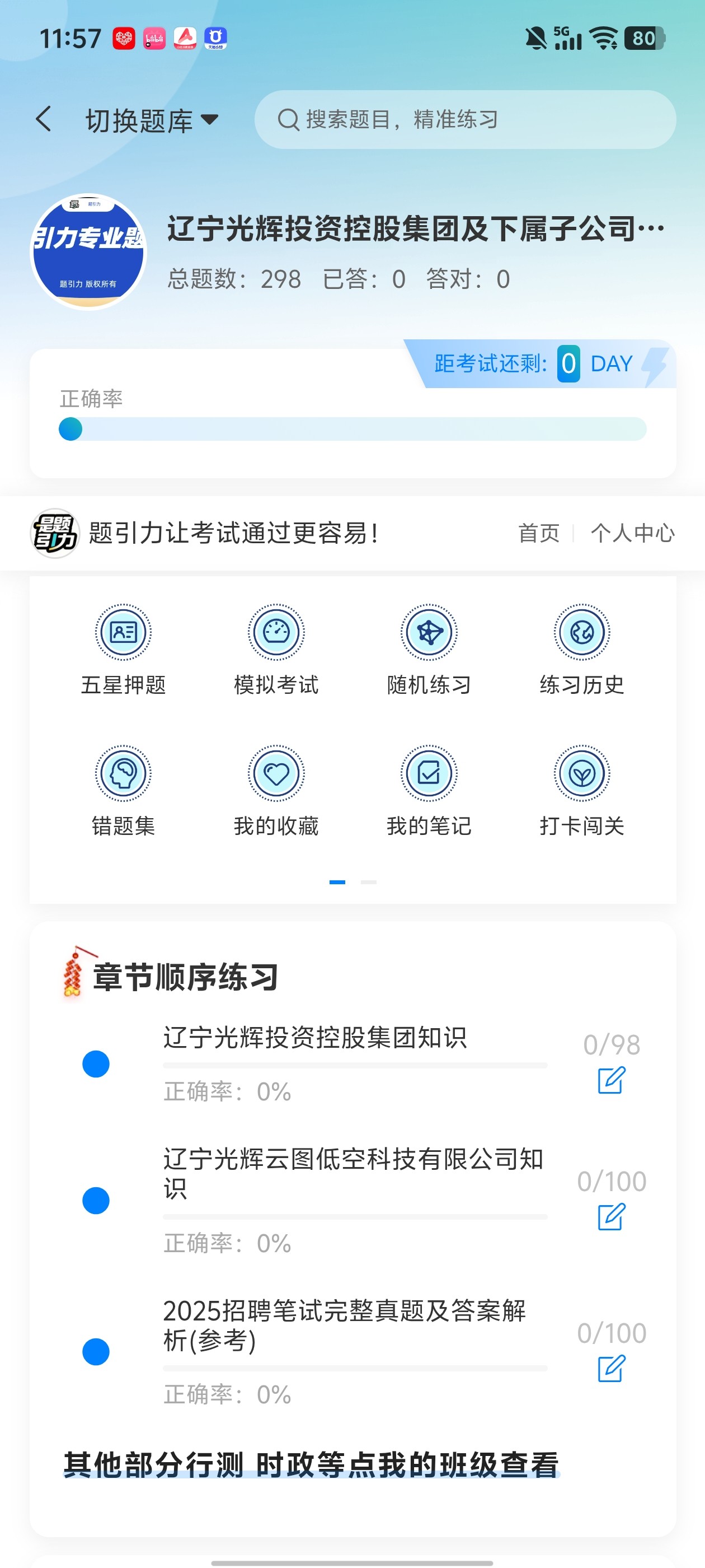 Screenshot_20260702_115749.jpg
