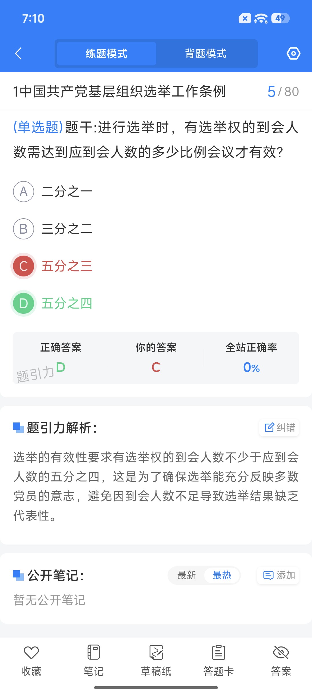 Screenshot_2026-09-14-19-10-25-389_cn.ixunke.appqe.jpg