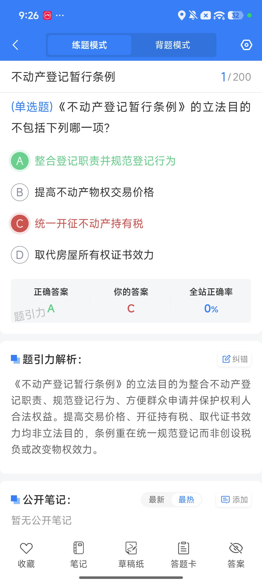Screenshot_2026-09-28-21-26-05-907_cn.ixunke.appqe.jpg