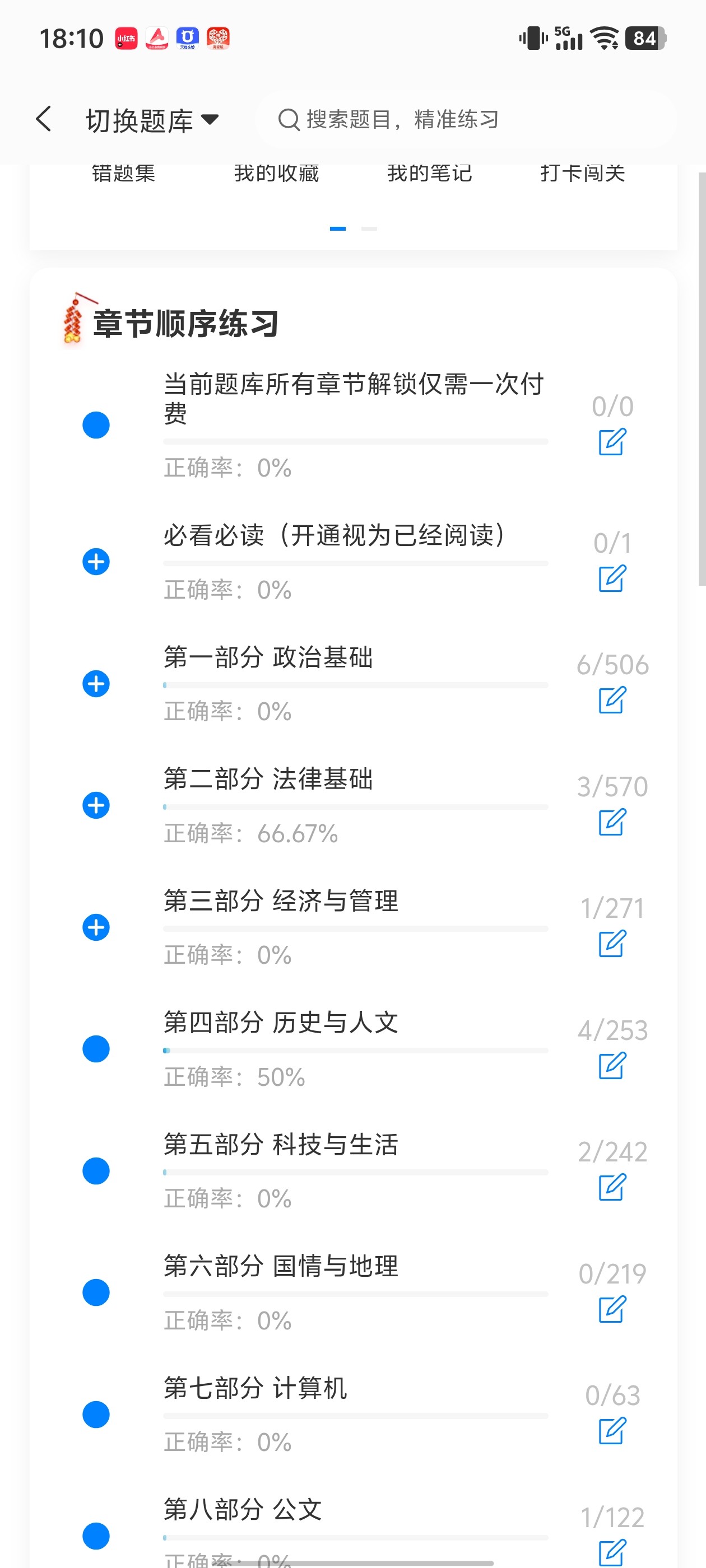 Screenshot_20260626_181027.jpg
