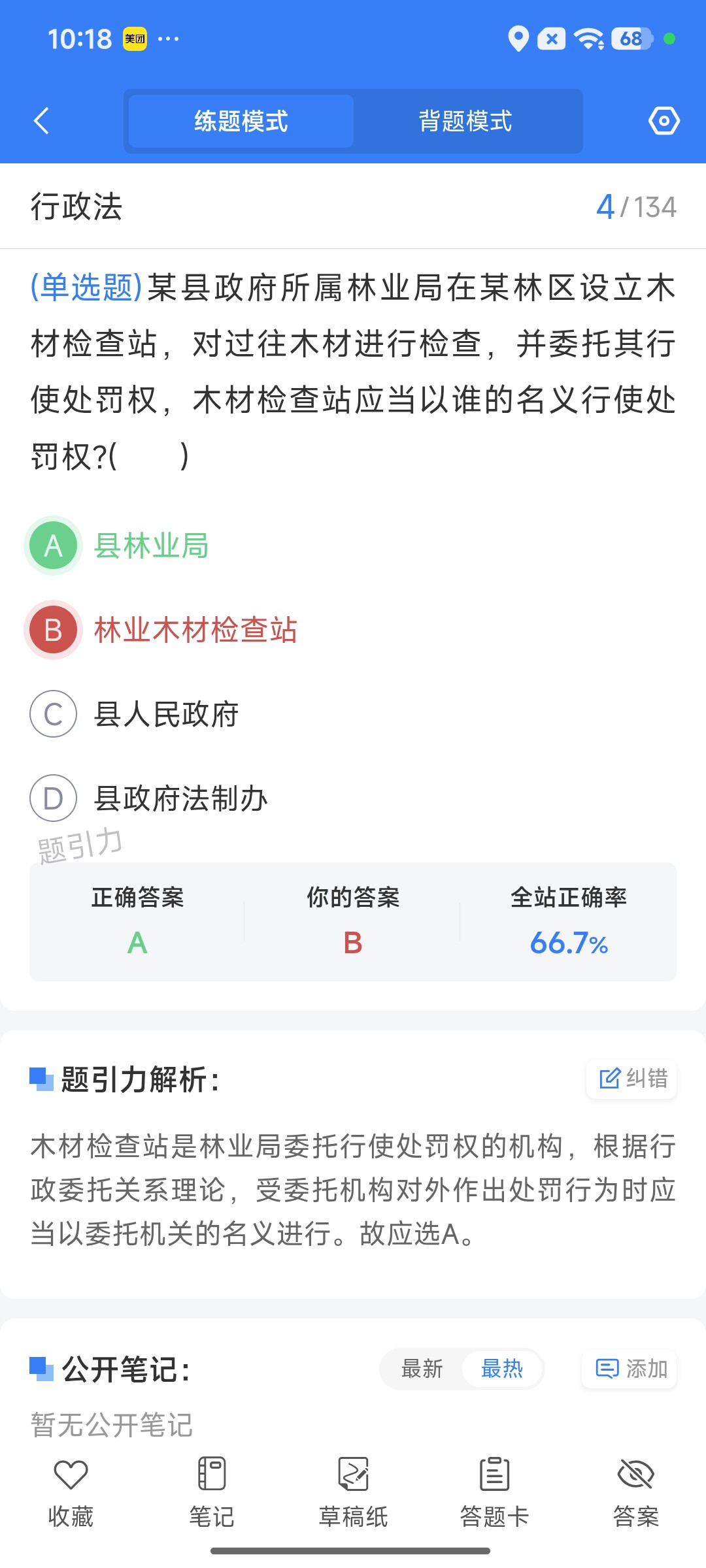 Screenshot_2026-09-10-10-18-59-266_cn.ixunke.appqe.jpg
