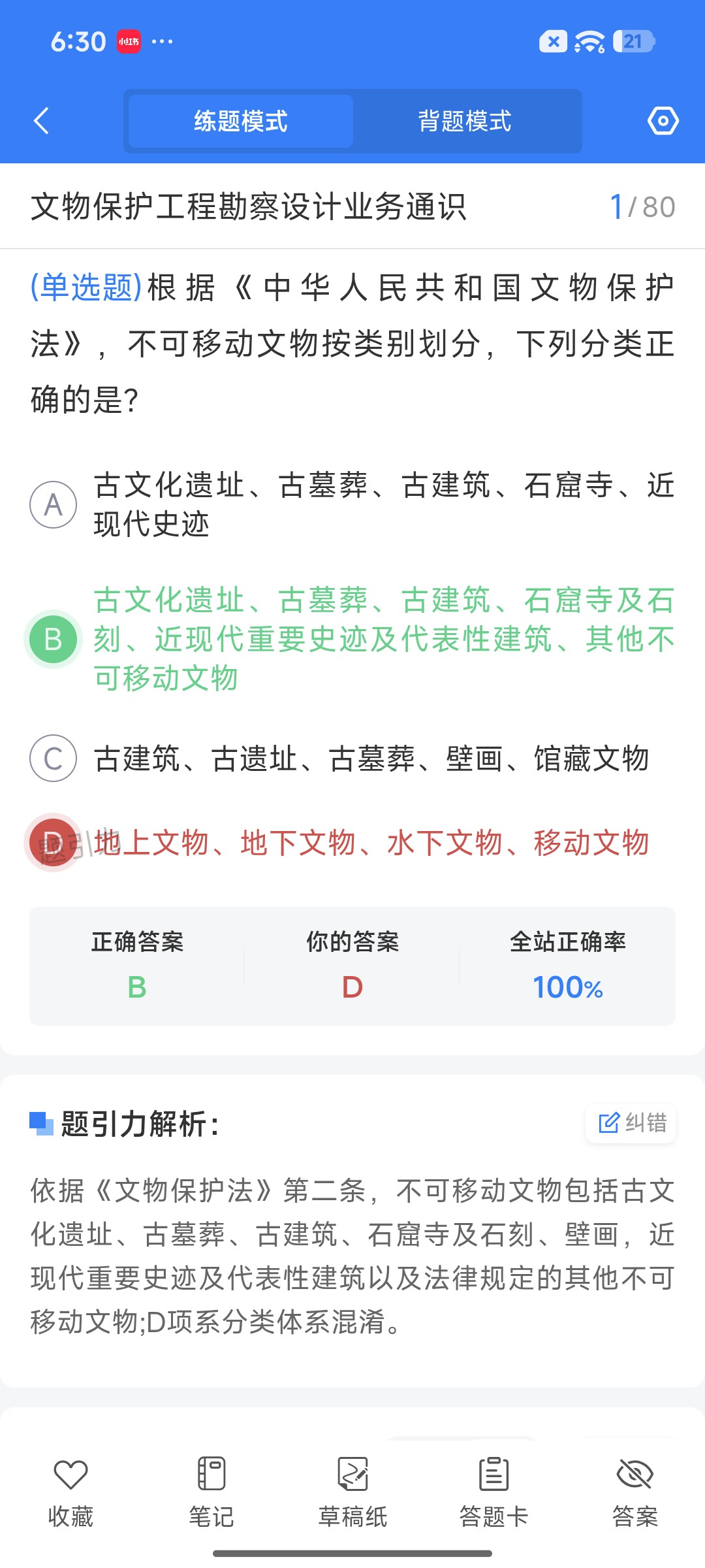Screenshot_2026-09-15-18-30-48-164_cn.ixunke.appqe.jpg