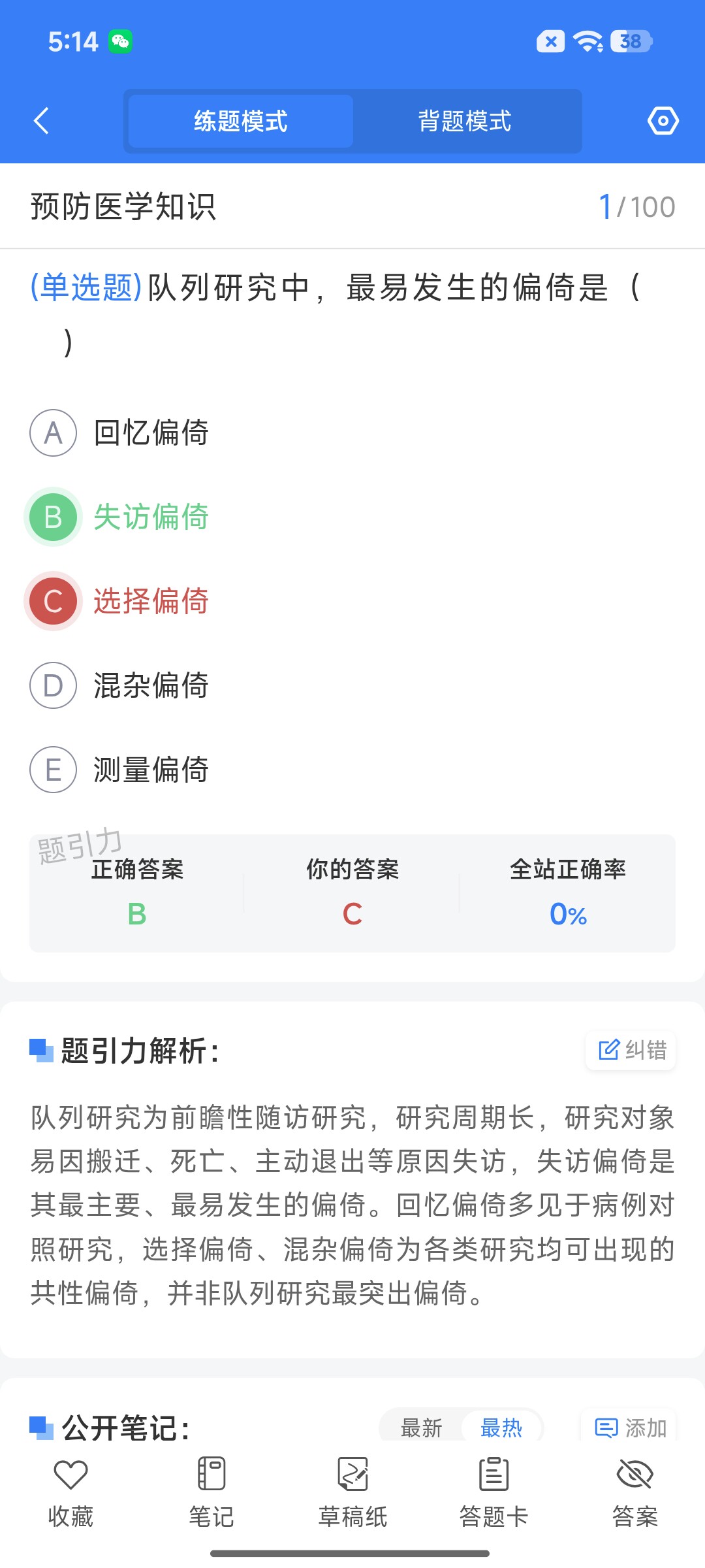 Screenshot_2026-08-24-17-14-34-101_cn.ixunke.appqe.jpg