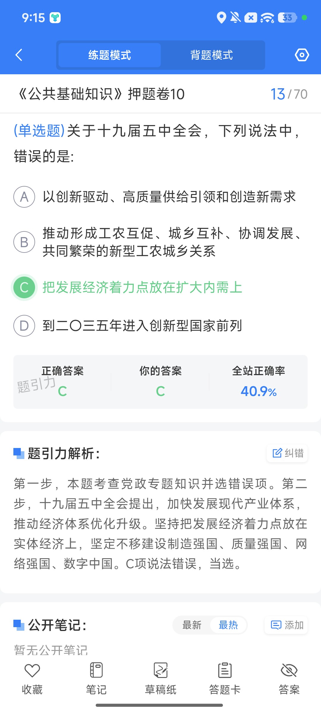 Screenshot_2026-09-28-21-15-36-018_cn.ixunke.appqe.jpg
