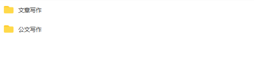 文字水平测试.png