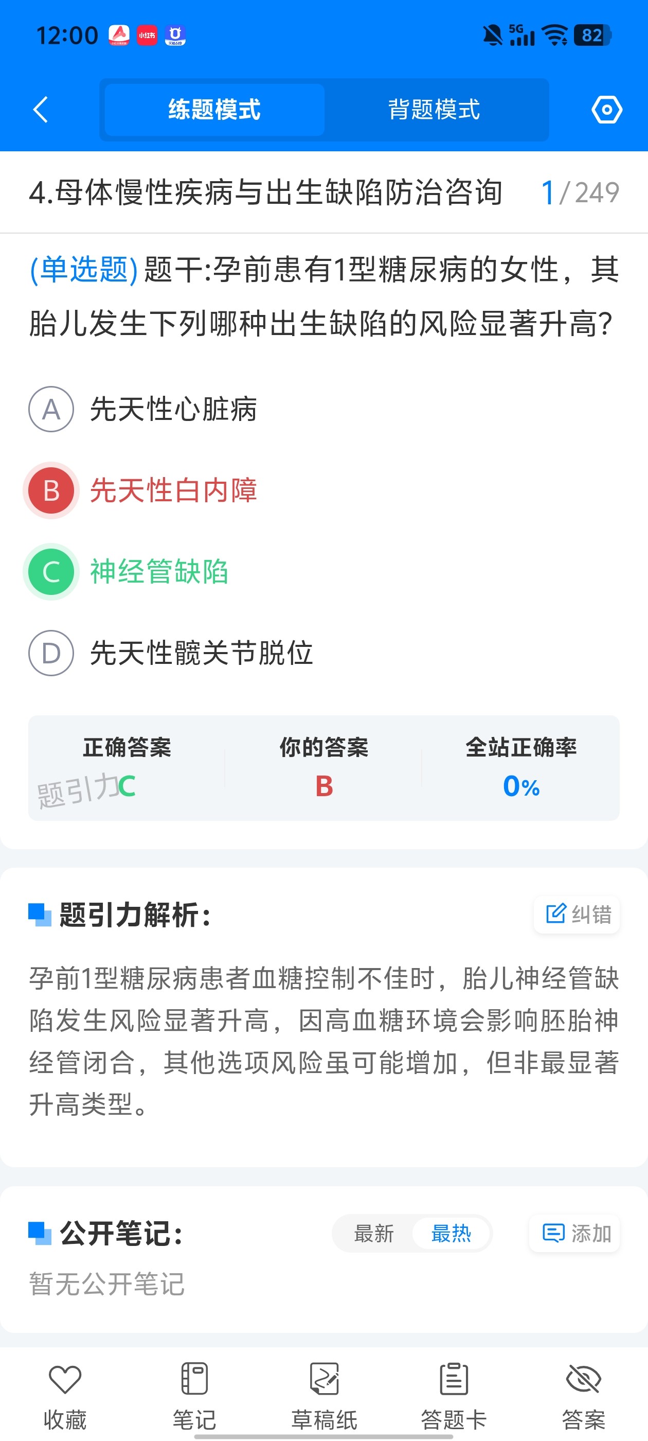 Screenshot_20260701_120009.jpg