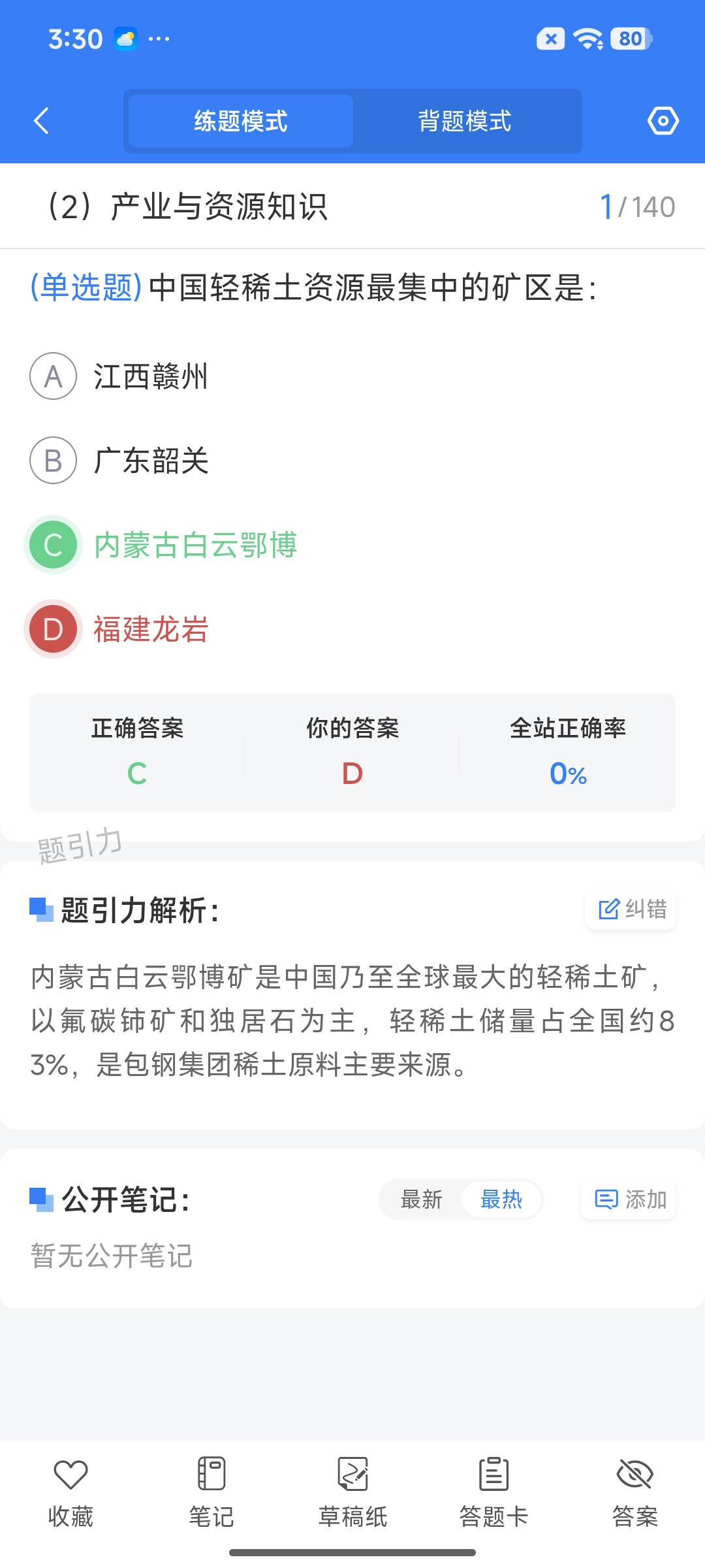 Screenshot_2026-07-27-15-30-59-860_cn.ixunke.appqe.jpg