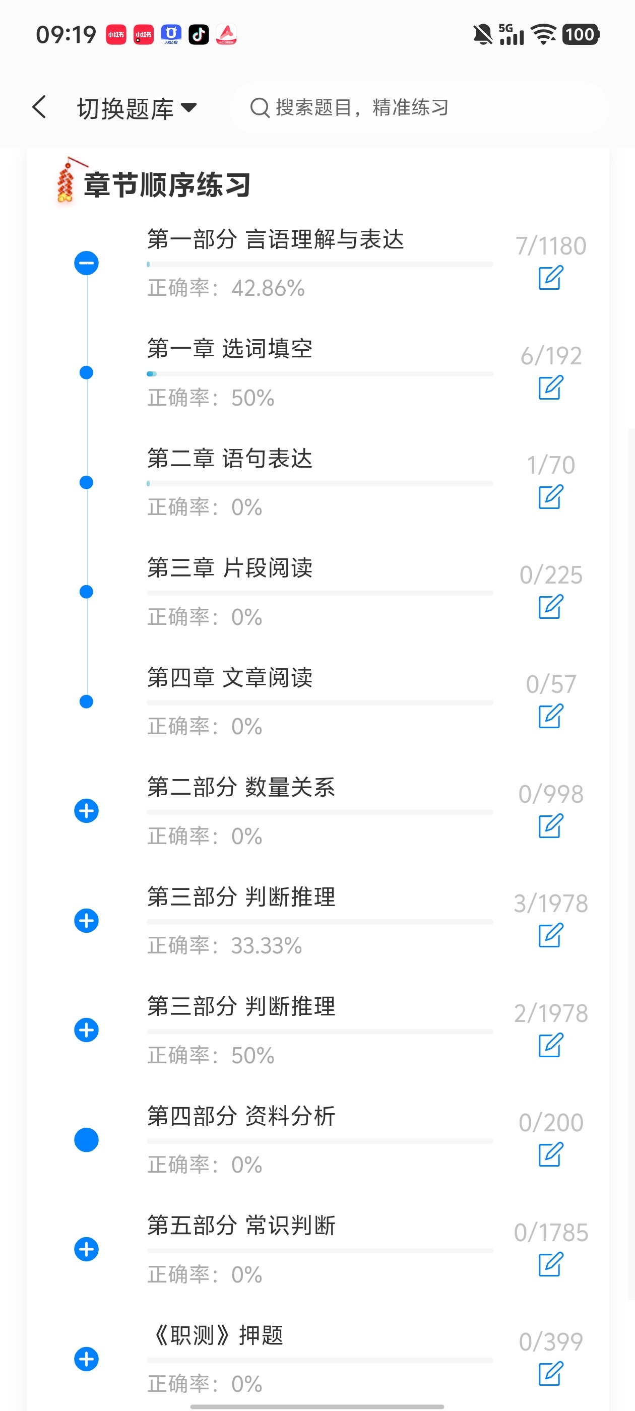 Screenshot_20260616_091958.jpg