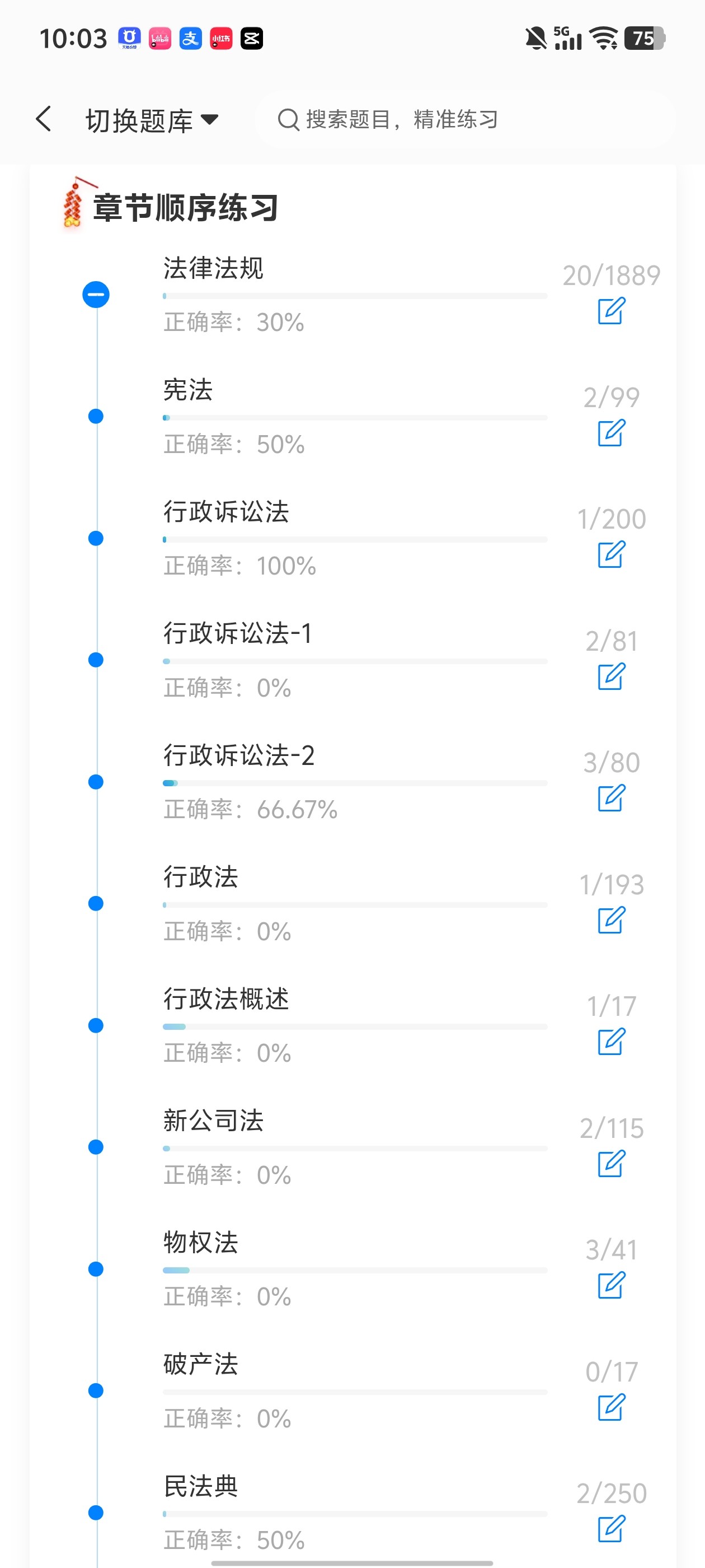 Screenshot_20260626_100322.jpg