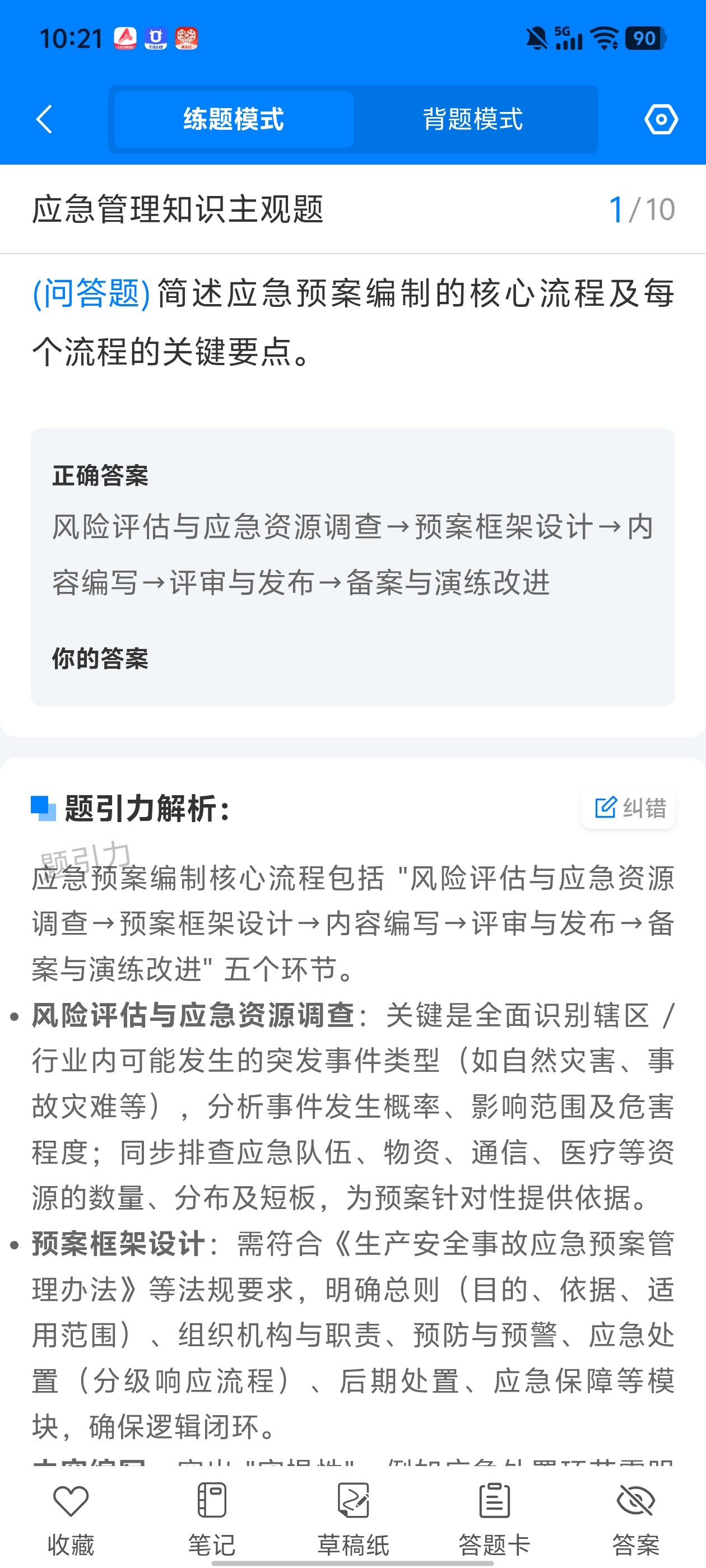 Screenshot_20260611_102155.jpg