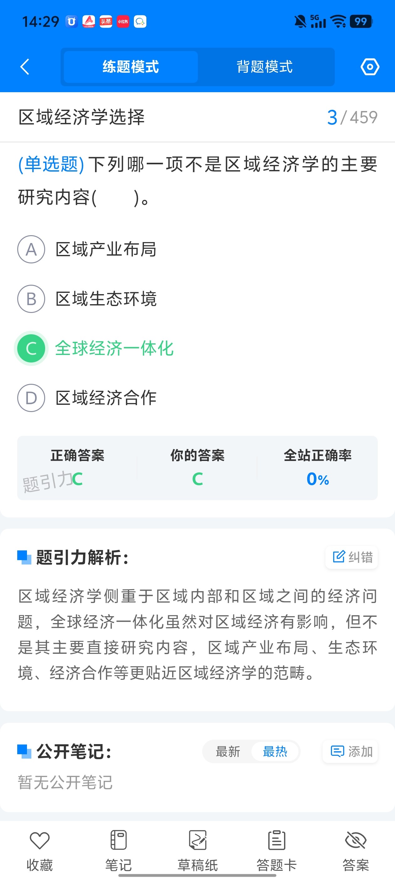 75ddc51cd3234f0fa23c556722bf807e.jpg