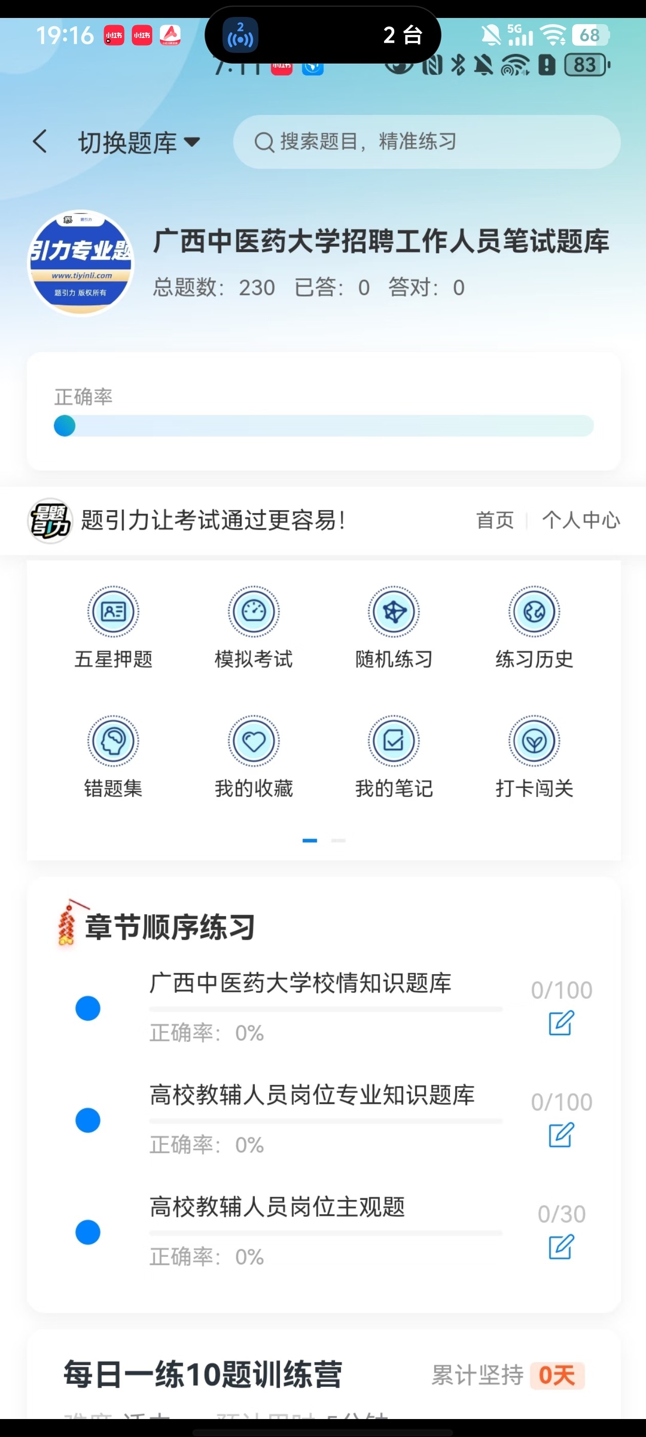 Screenshot_20260602_191610.jpg