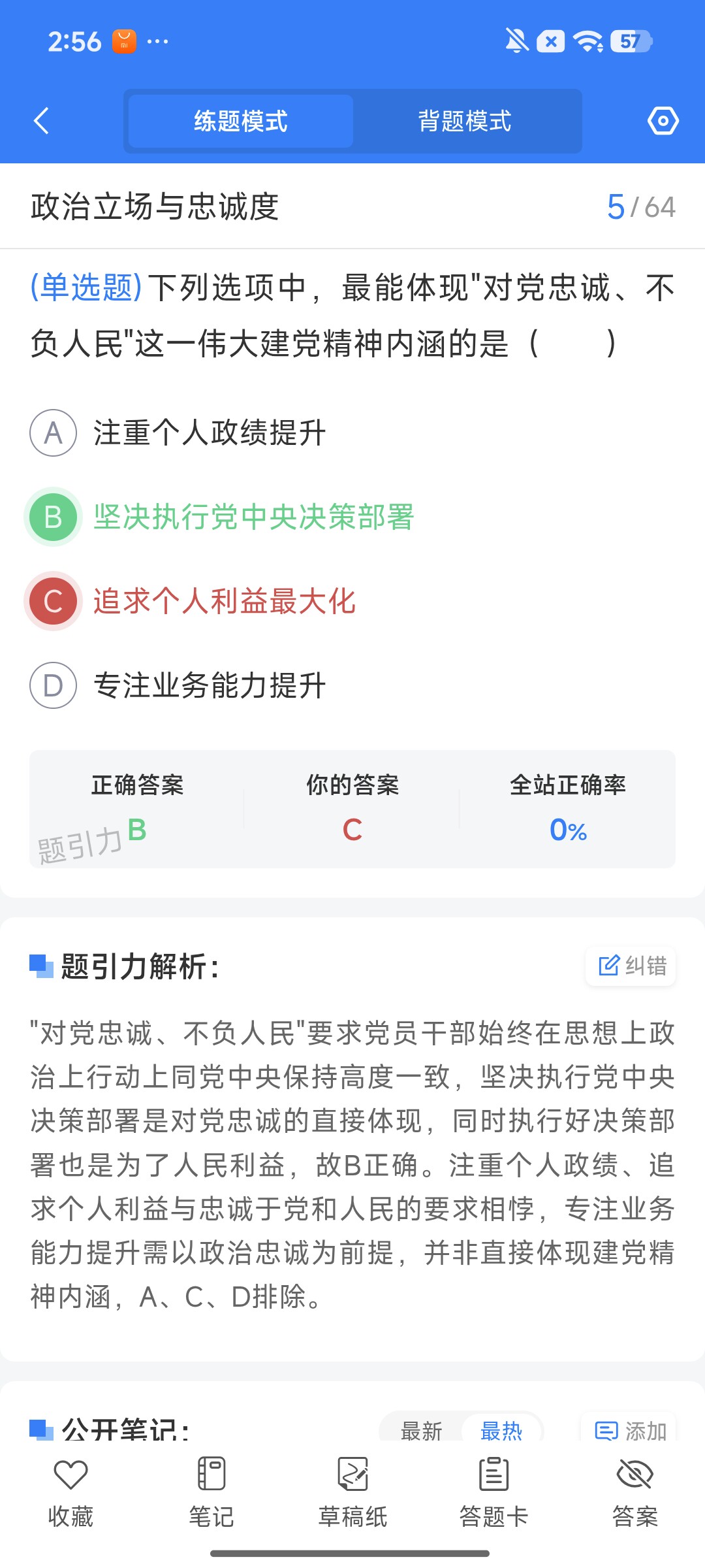 Screenshot_2026-08-11-14-56-41-451_cn.ixunke.appqe.jpg
