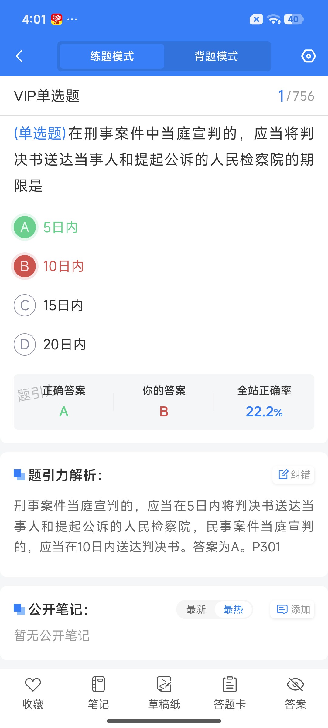 Screenshot_2026-07-28-16-01-24-282_cn.ixunke.appqe.jpg