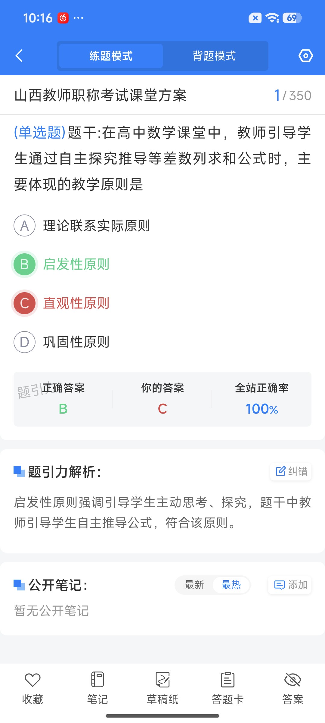 Screenshot_2026-07-22-10-16-49-340_cn.ixunke.appqe.jpg