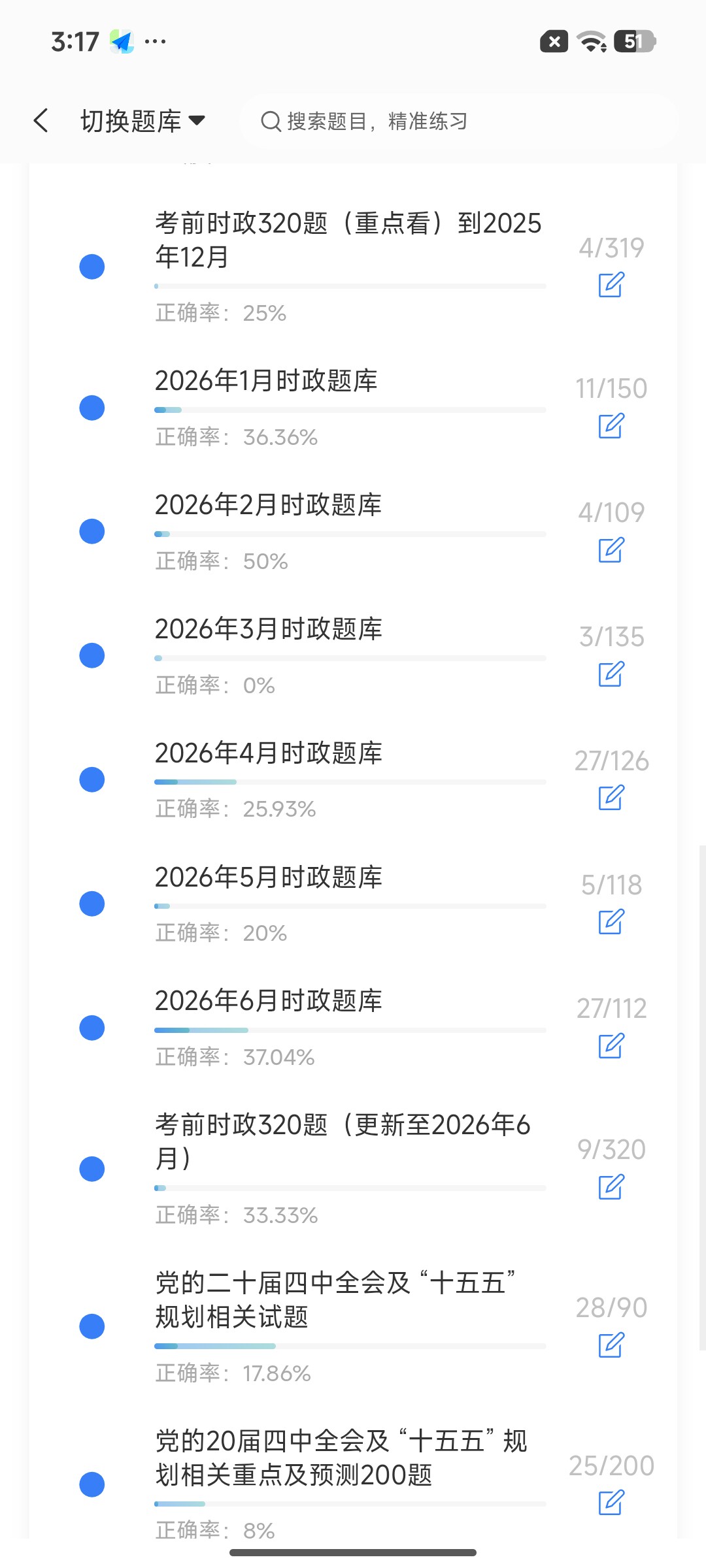 Screenshot_2026-07-22-15-17-48-516_cn.ixunke.appqe.jpg