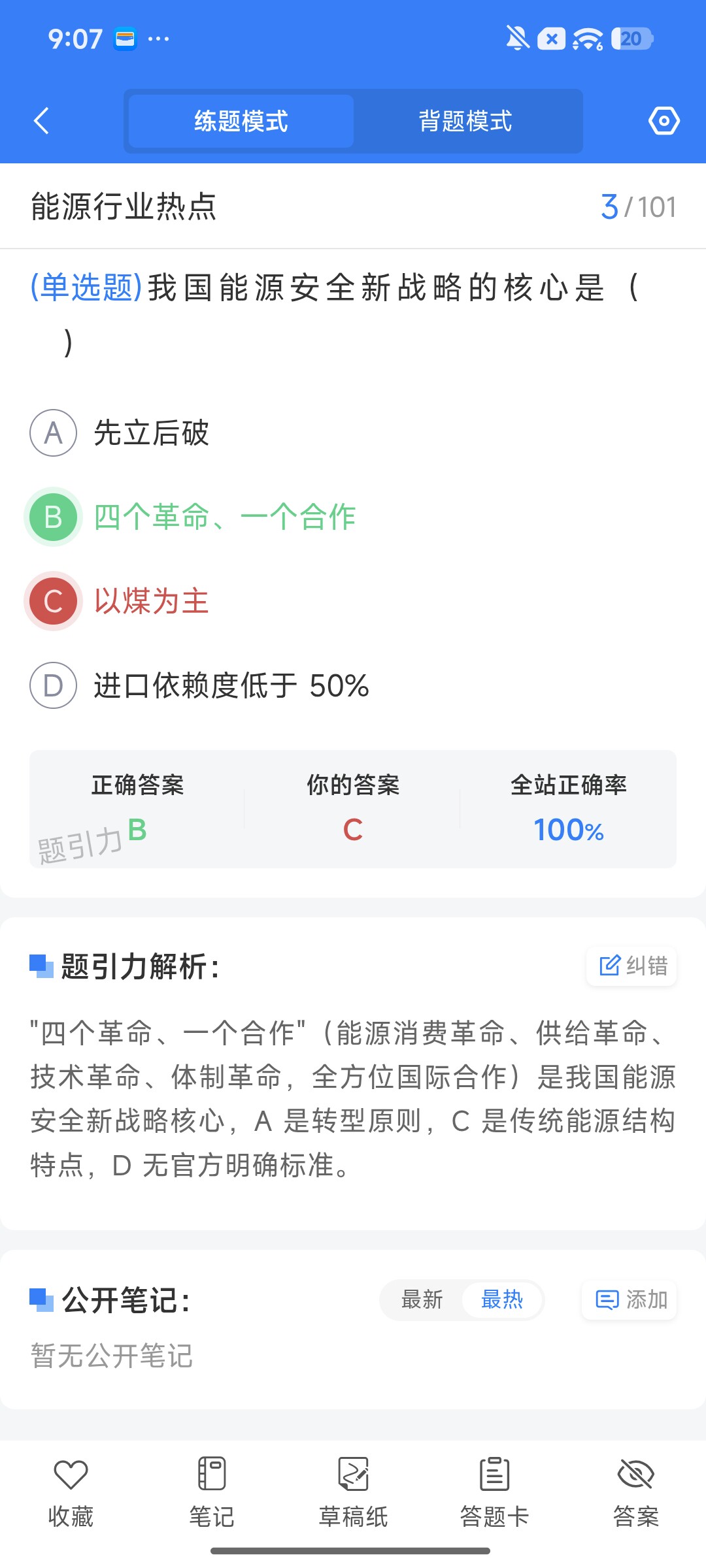 Screenshot_2026-09-22-21-07-49-332_cn.ixunke.appqe.jpg