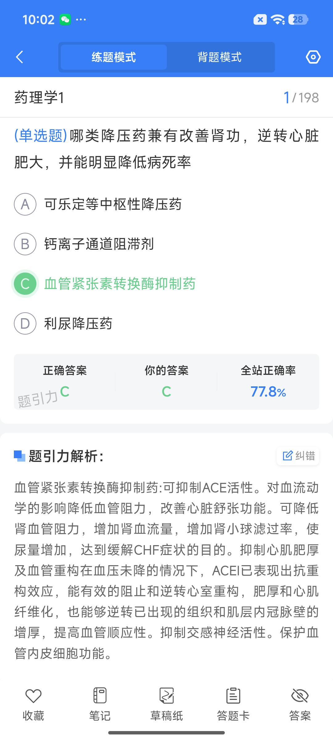 Screenshot_2026-07-20-10-02-13-457_cn.ixunke.appqe.jpg