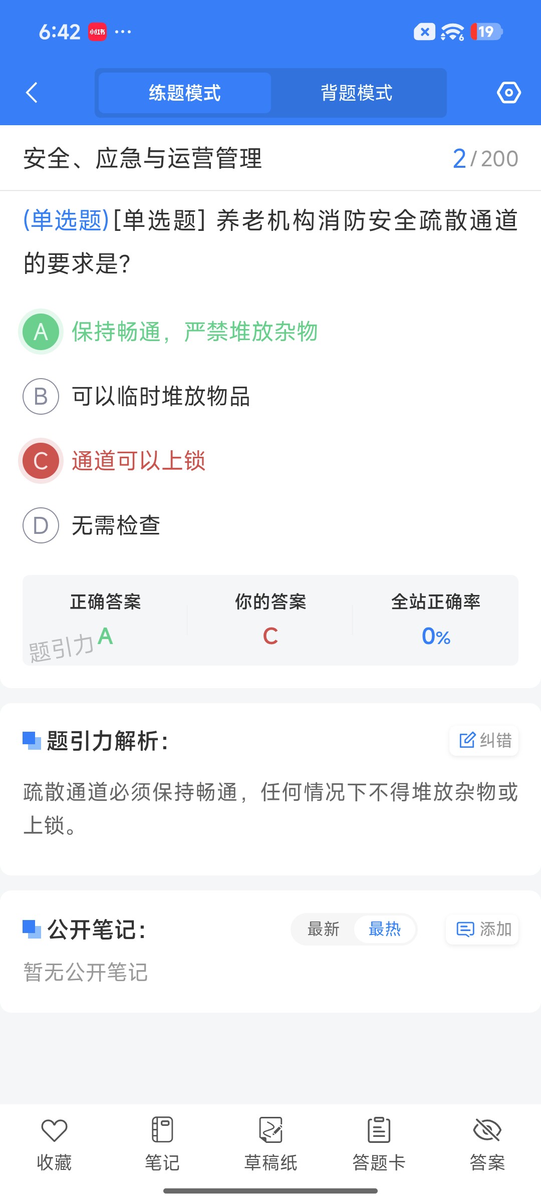 Screenshot_2026-09-15-18-42-36-862_cn.ixunke.appqe.jpg