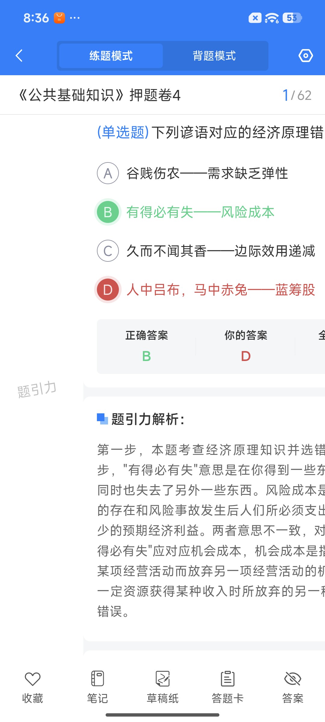 Screenshot_2026-07-16-20-36-50-241_cn.ixunke.appqe.jpg
