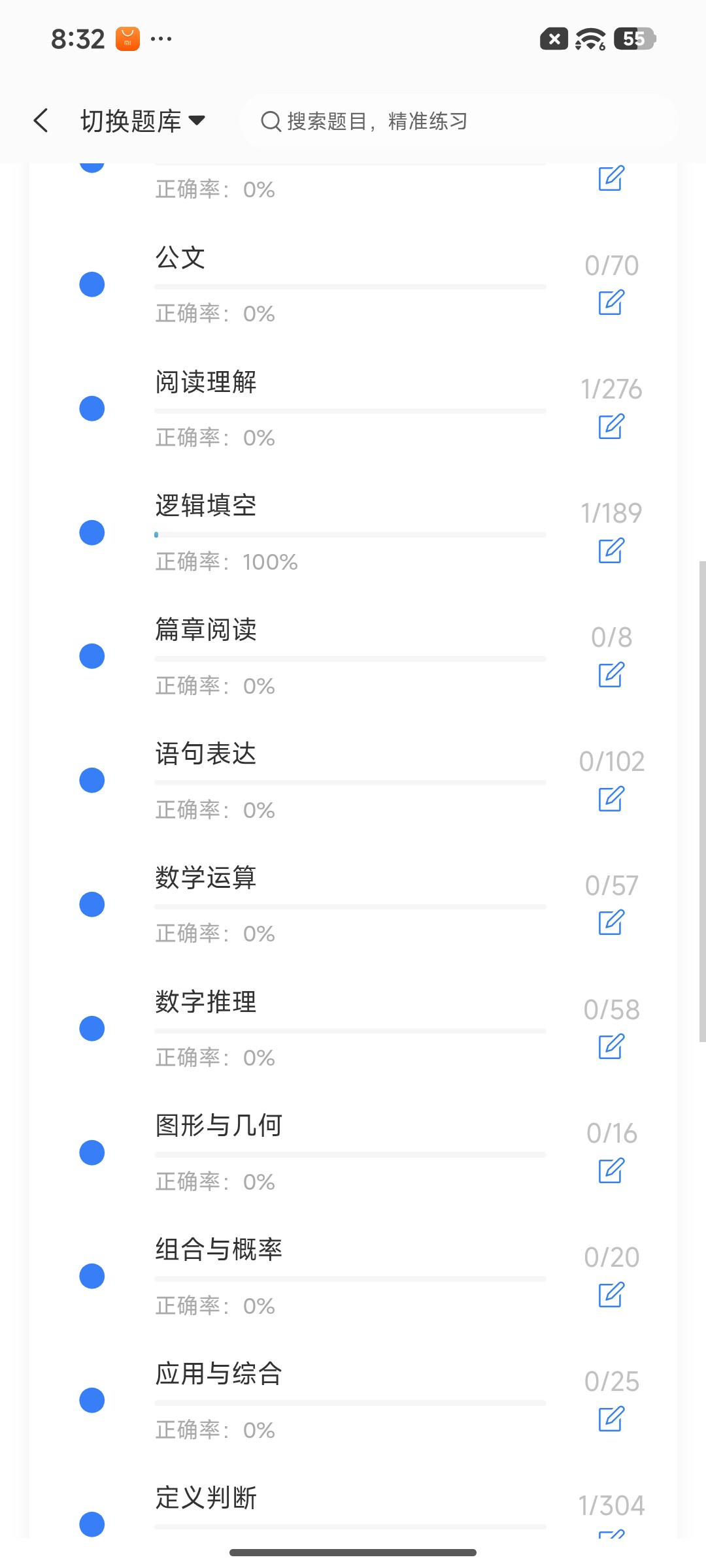 Screenshot_2026-07-16-20-32-57-534_cn.ixunke.appqe.jpg