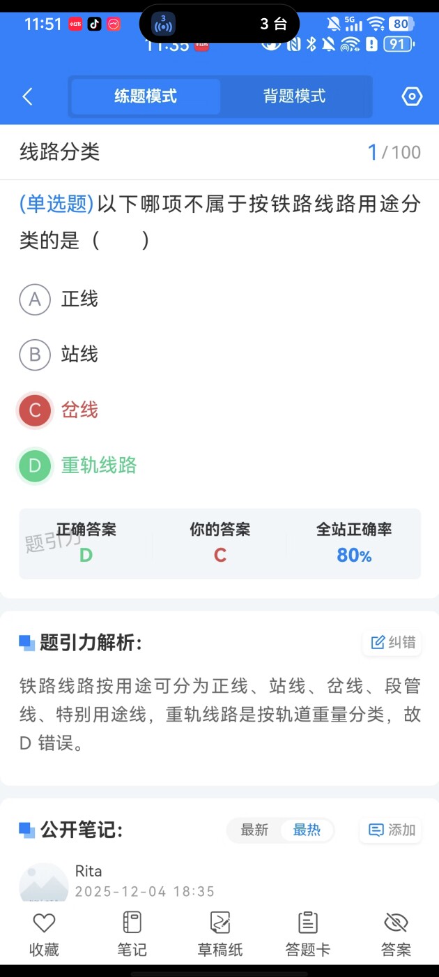 a03e648205fc4218ac7e0adcc773c7d8.jpg