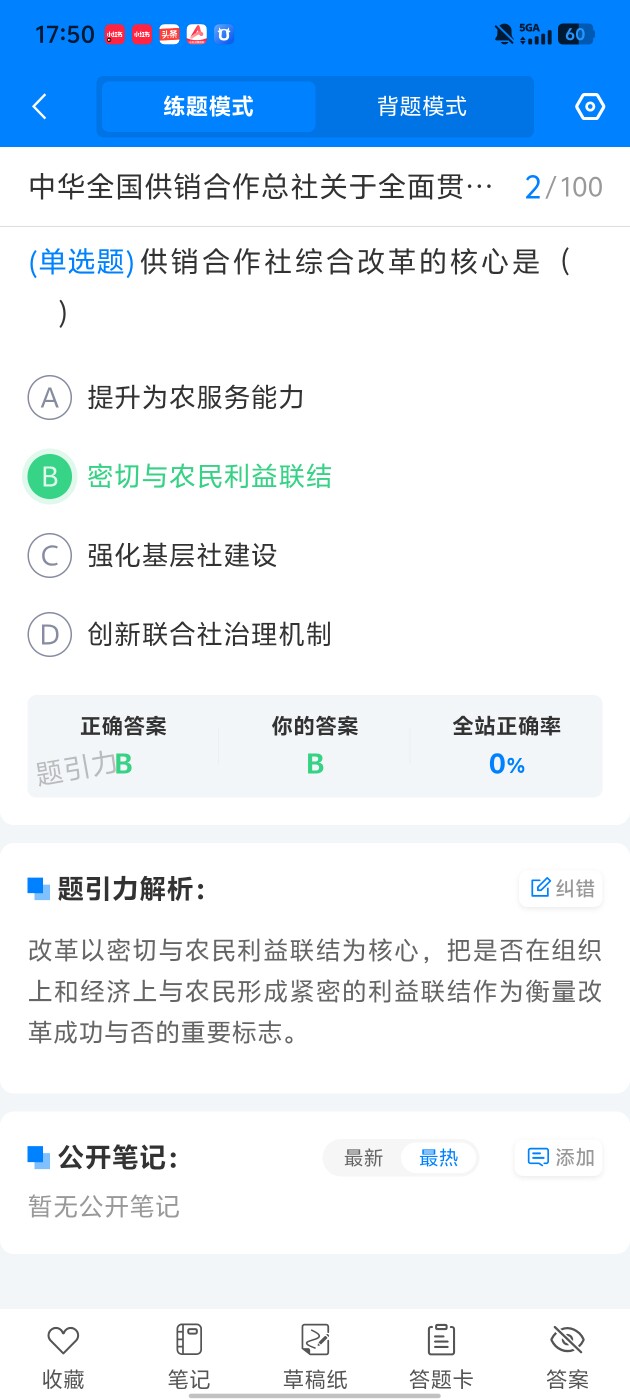 adc3d25991a94d9899fc1bf5b5a53623.jpg