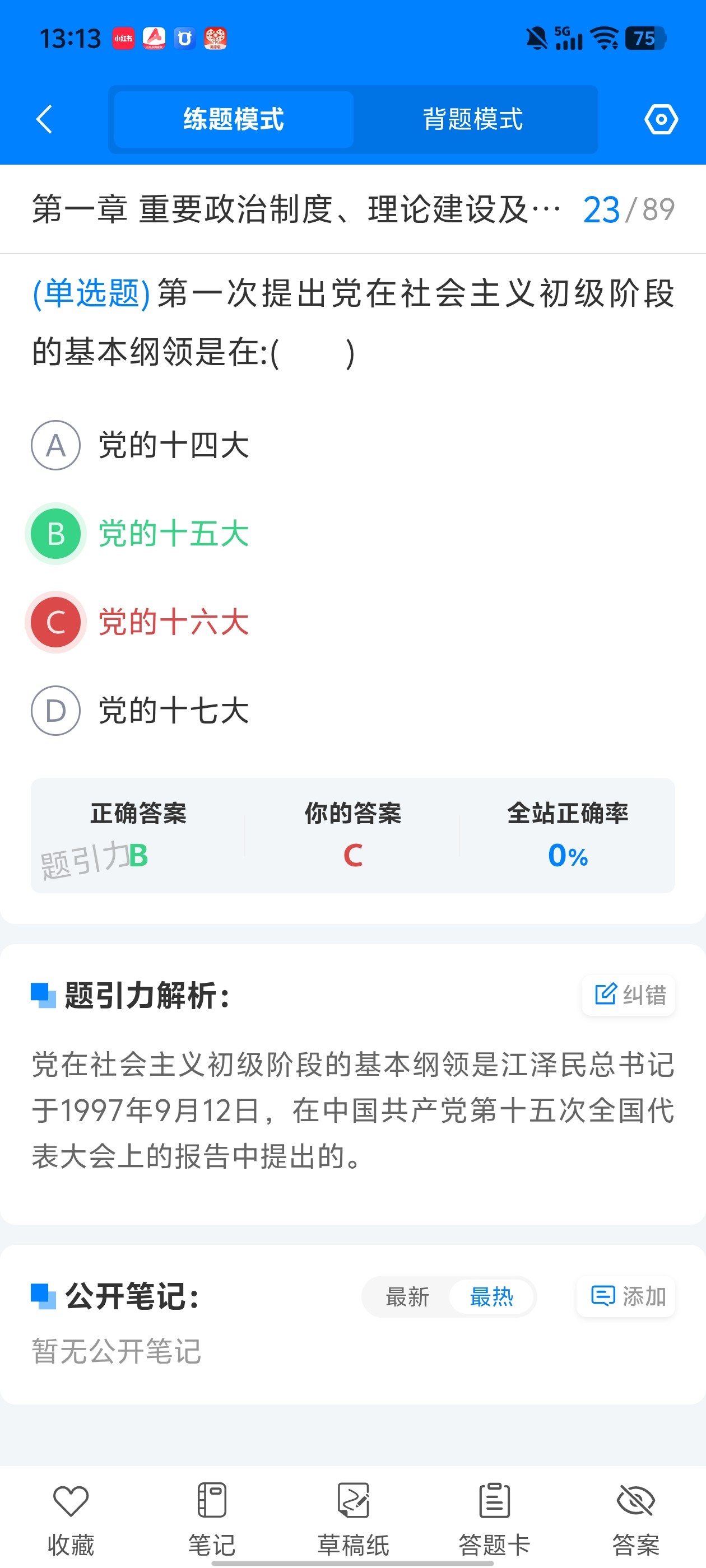e13c6de8170248f2be0bdbde95e564e9.jpg