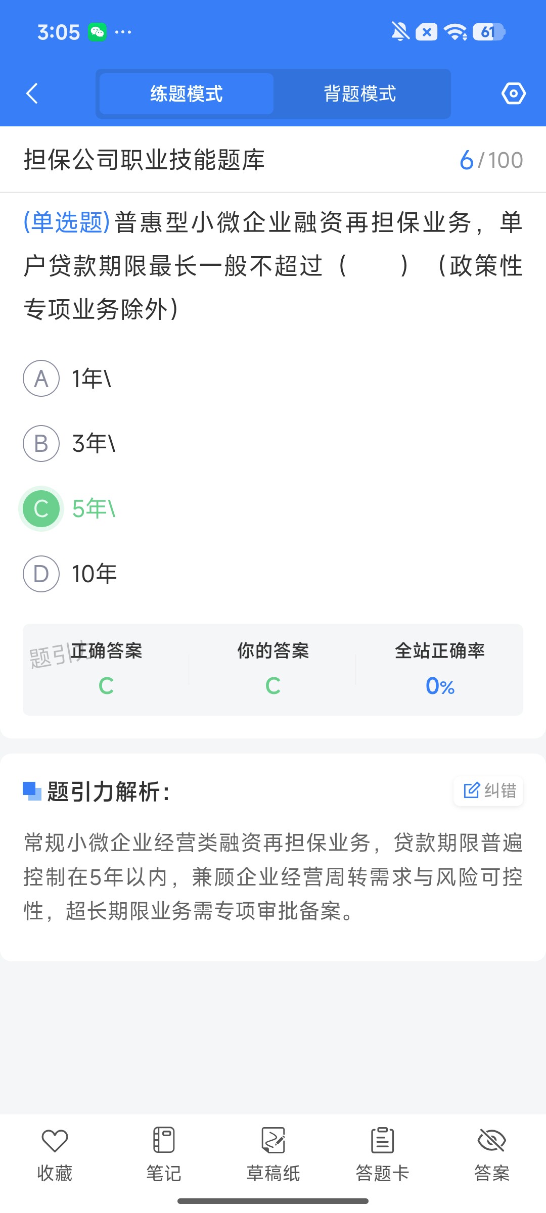 Screenshot_2026-07-30-15-05-43-997_cn.ixunke.appqe.jpg