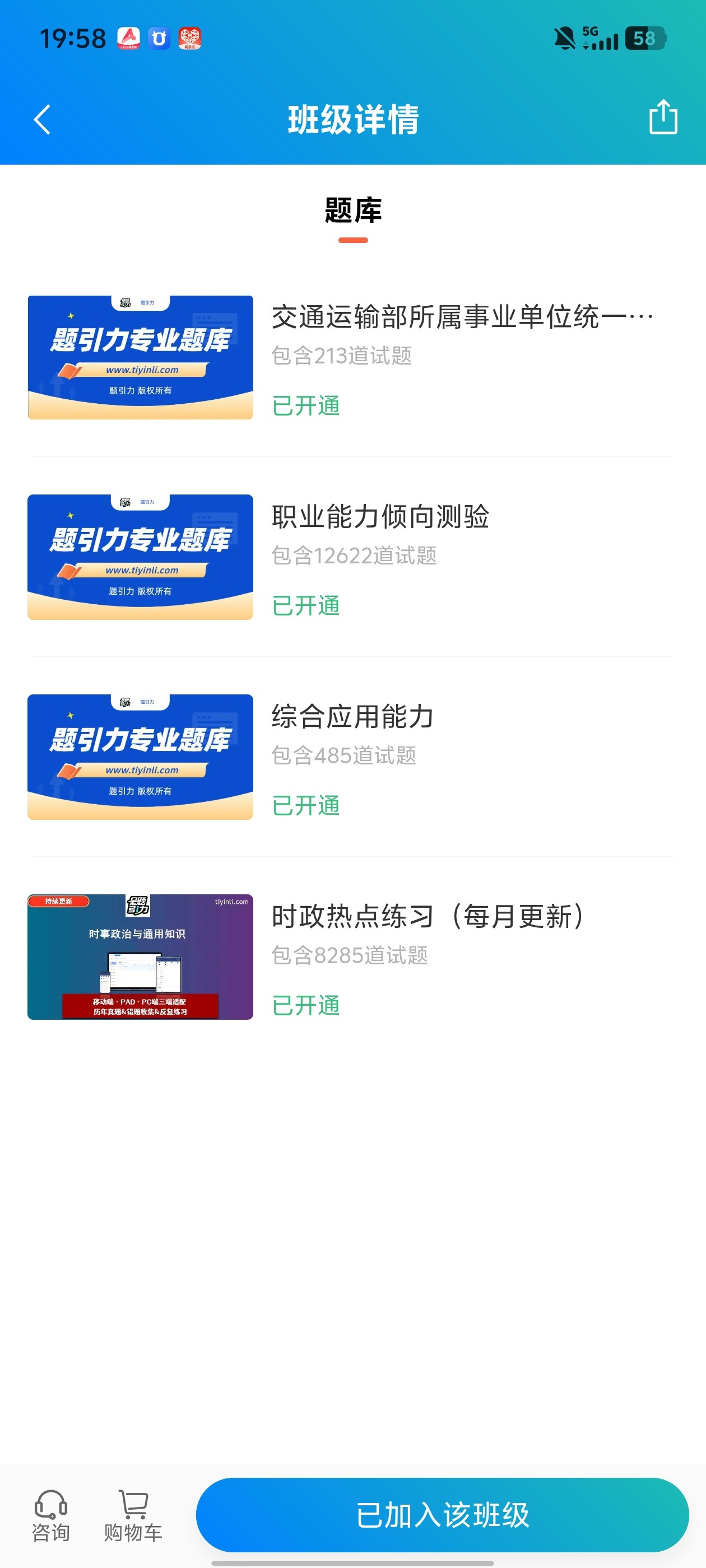 Screenshot_20260525_195853.jpg