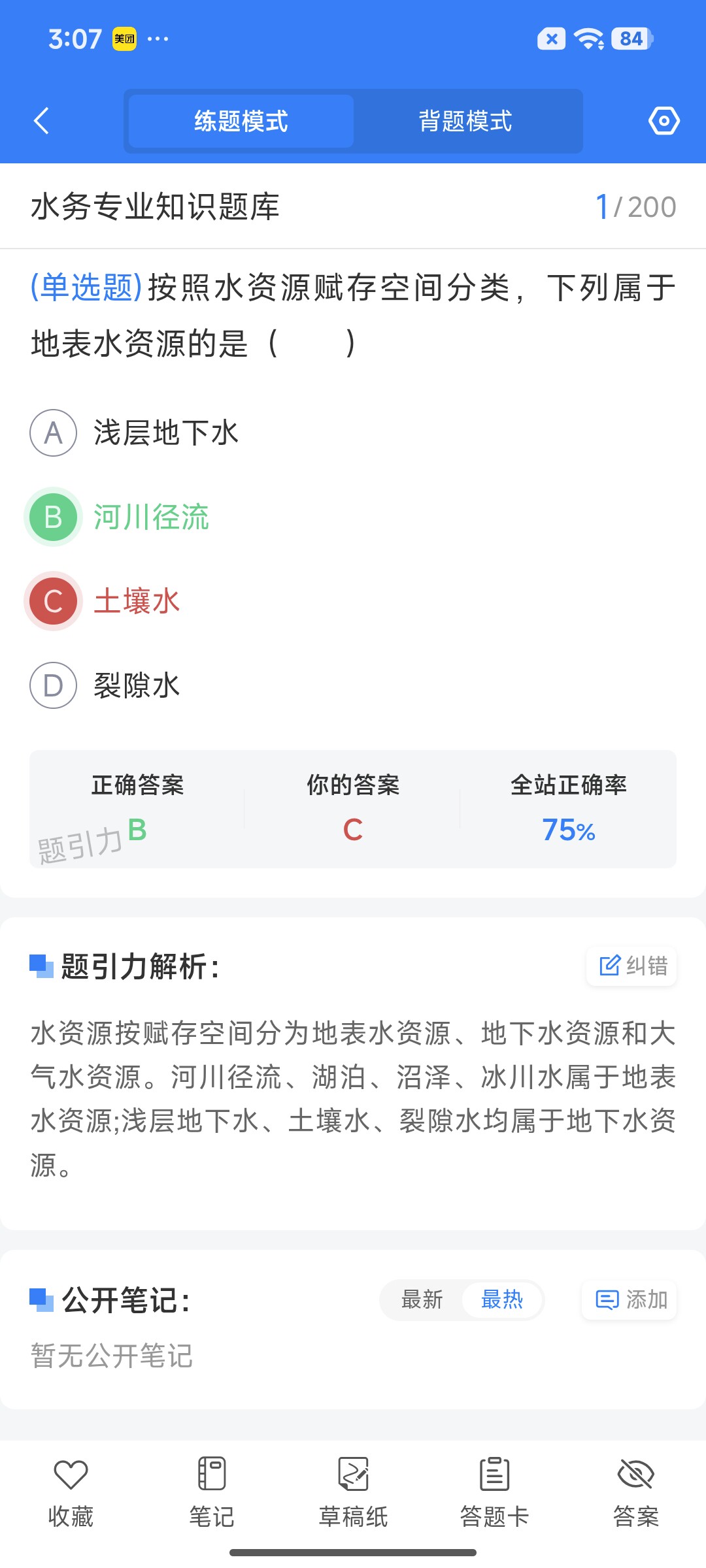 Screenshot_2026-07-27-15-07-37-622_cn.ixunke.appqe.jpg