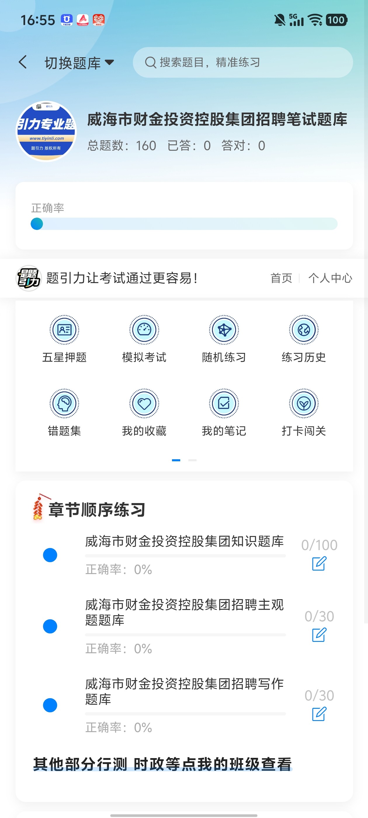 Screenshot_20260610_165528.jpg