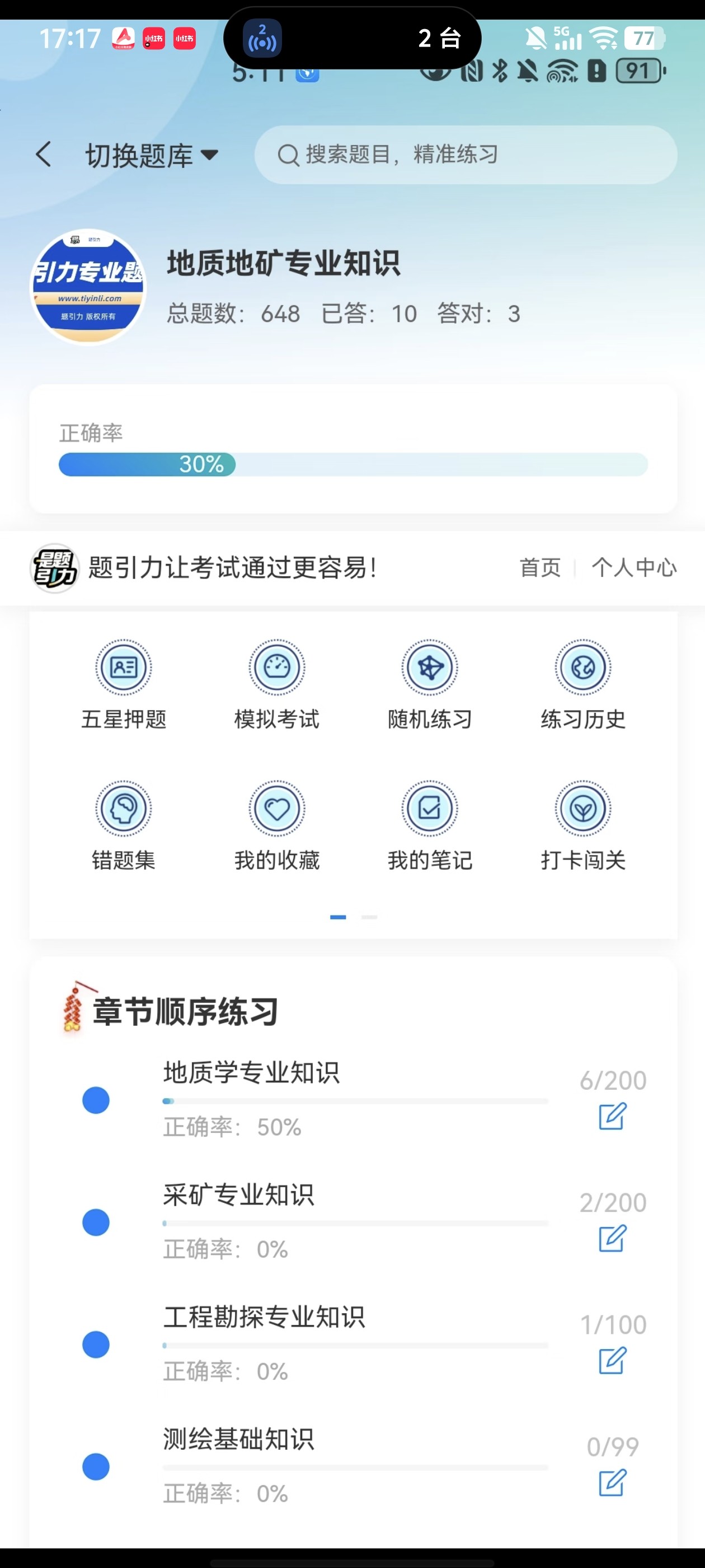 Screenshot_20260526_171722.jpg