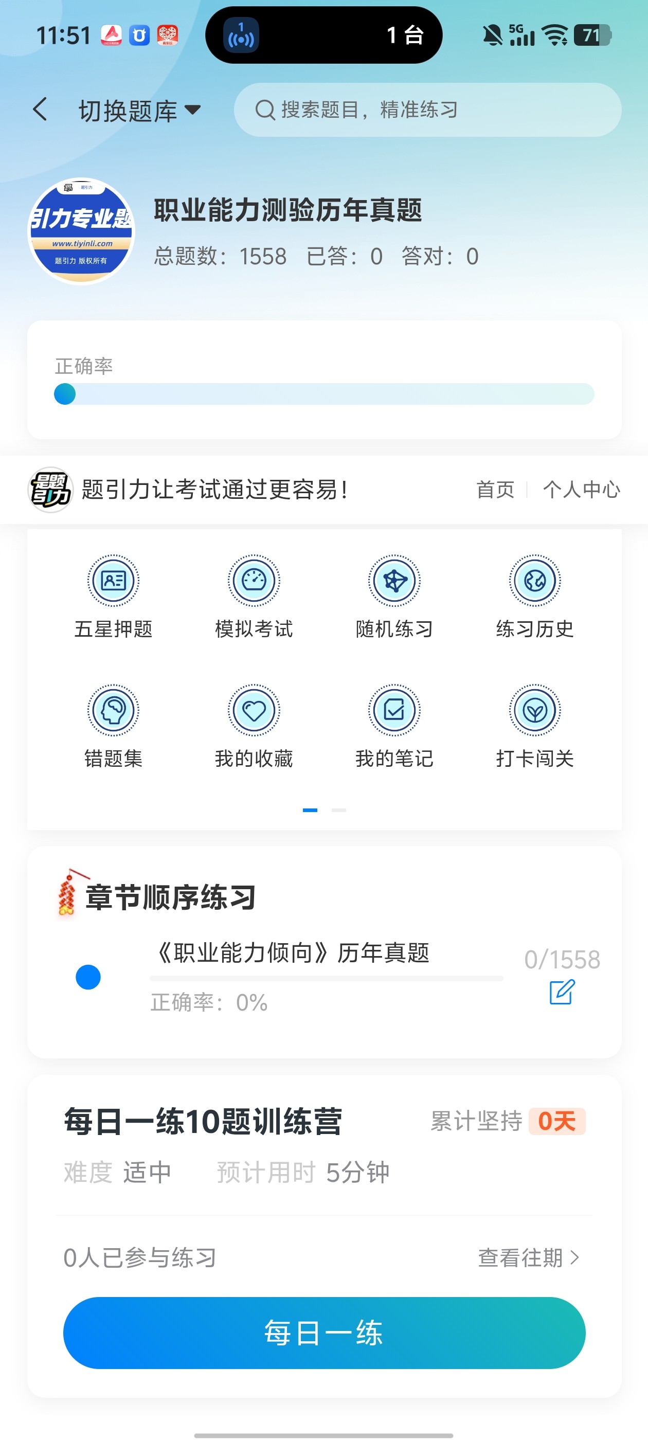 Screenshot_20260526_115137.jpg