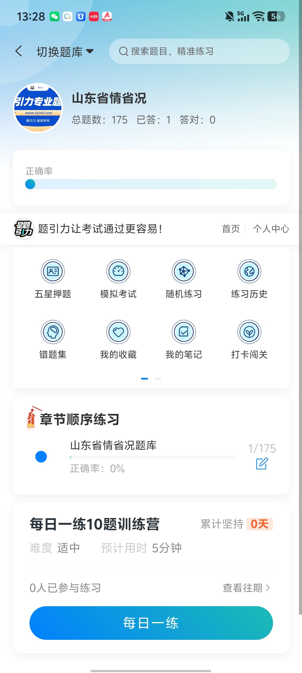 b1647cfe9d7940c29cdcc6c9869c9ea8.jpg