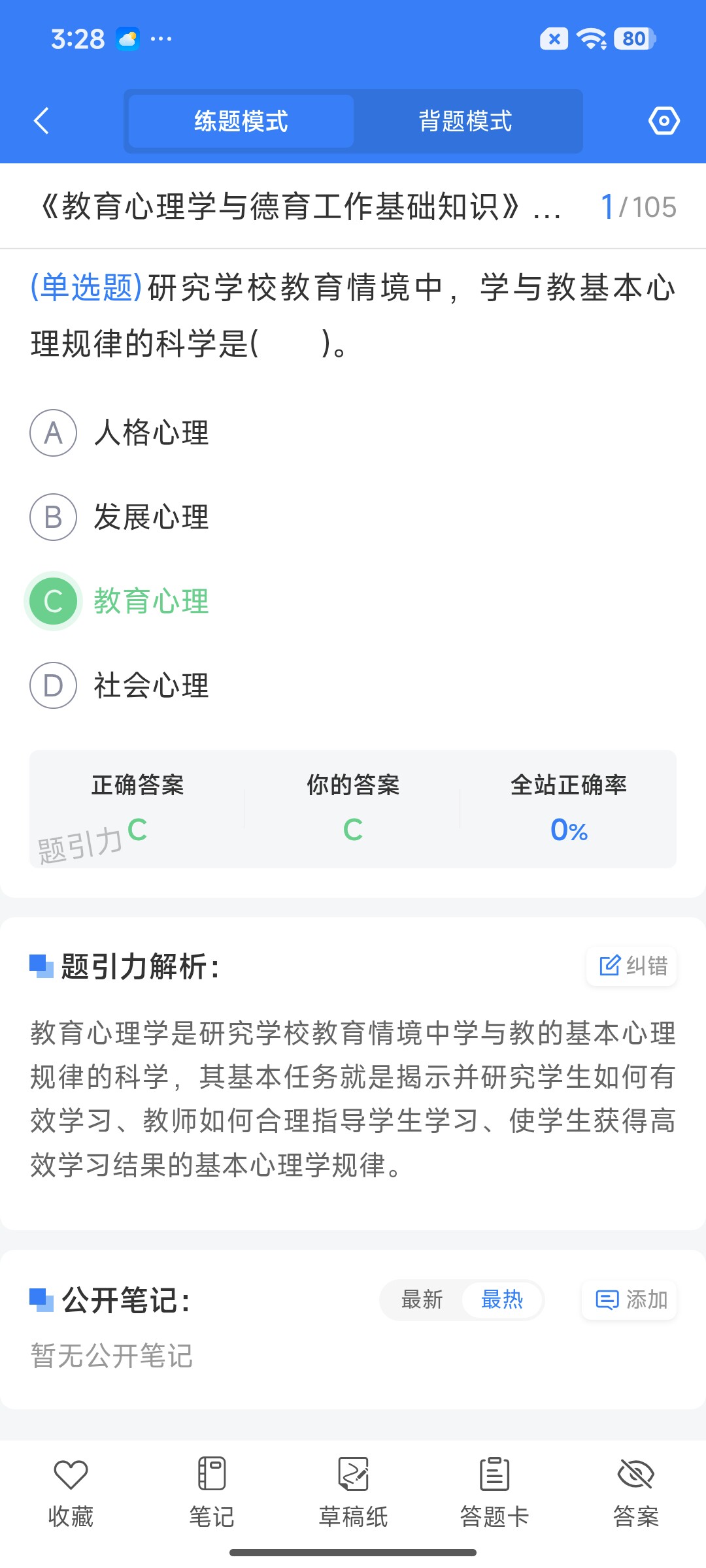 Screenshot_2026-07-27-15-28-47-199_cn.ixunke.appqe.jpg
