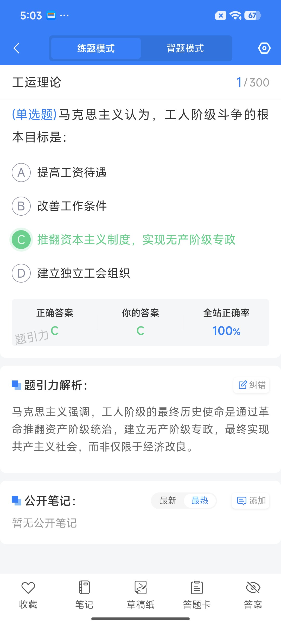 Screenshot_2026-07-16-17-03-59-659_cn.ixunke.appqe.jpg