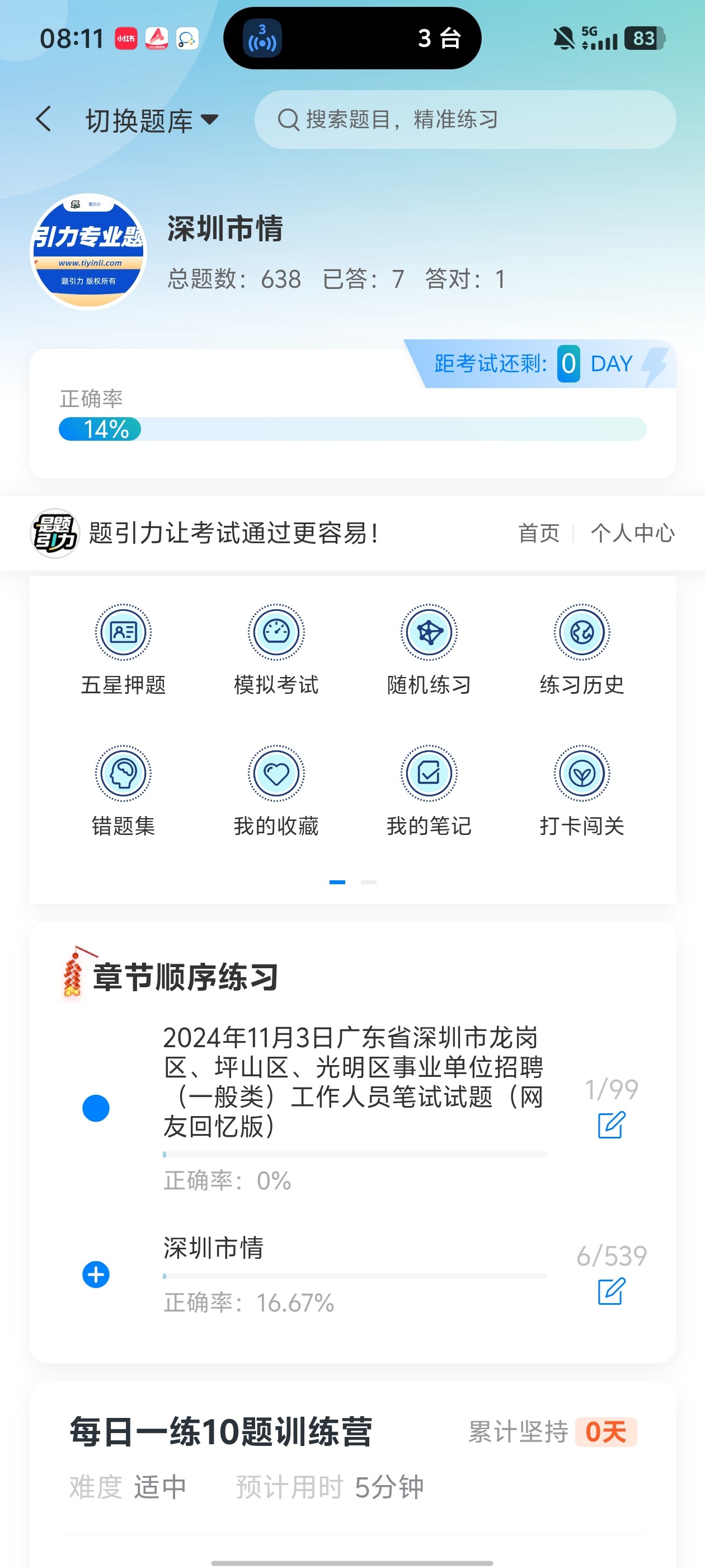 Screenshot_20260602_081151.jpg
