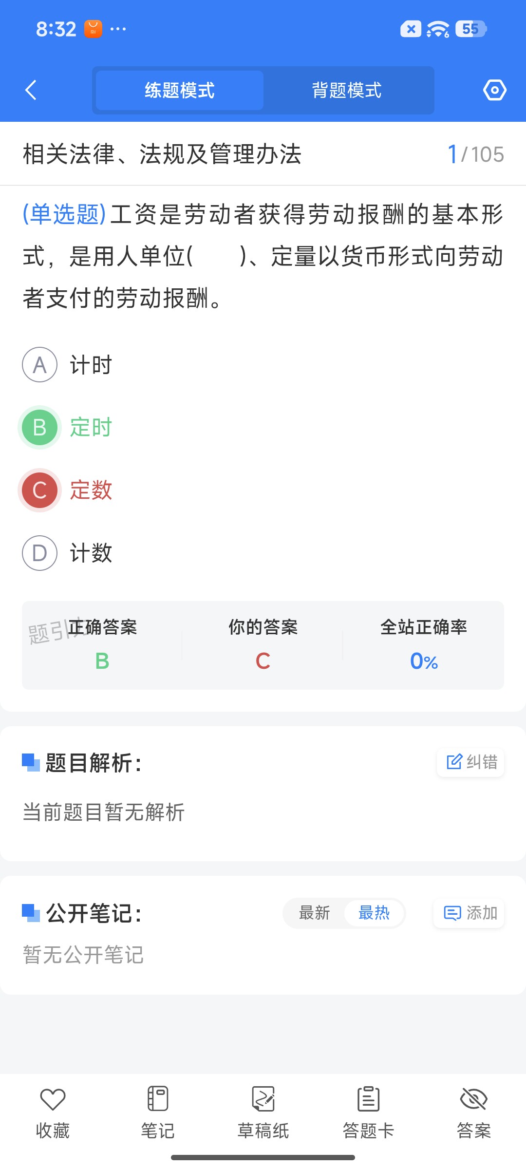 Screenshot_2026-07-16-20-32-43-608_cn.ixunke.appqe.jpg