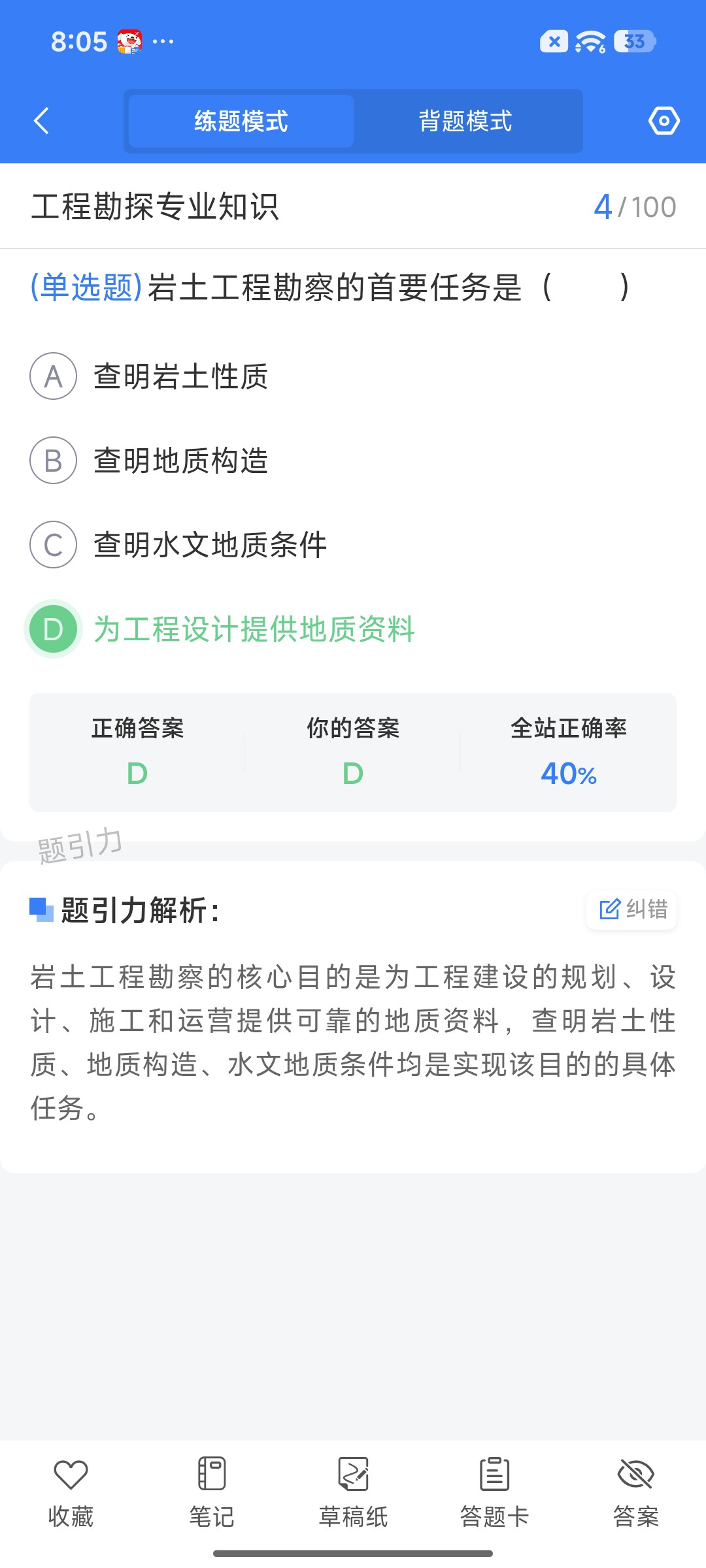Screenshot_2026-09-02-20-05-36-835_cn.ixunke.appqe.jpg