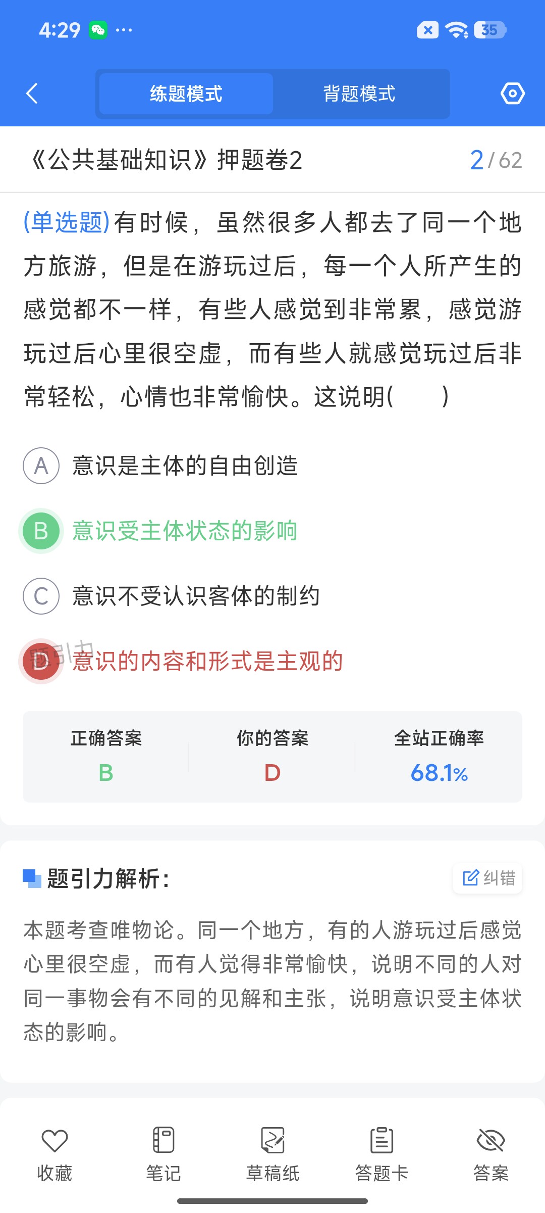 Screenshot_2026-07-28-16-29-08-356_cn.ixunke.appqe.jpg