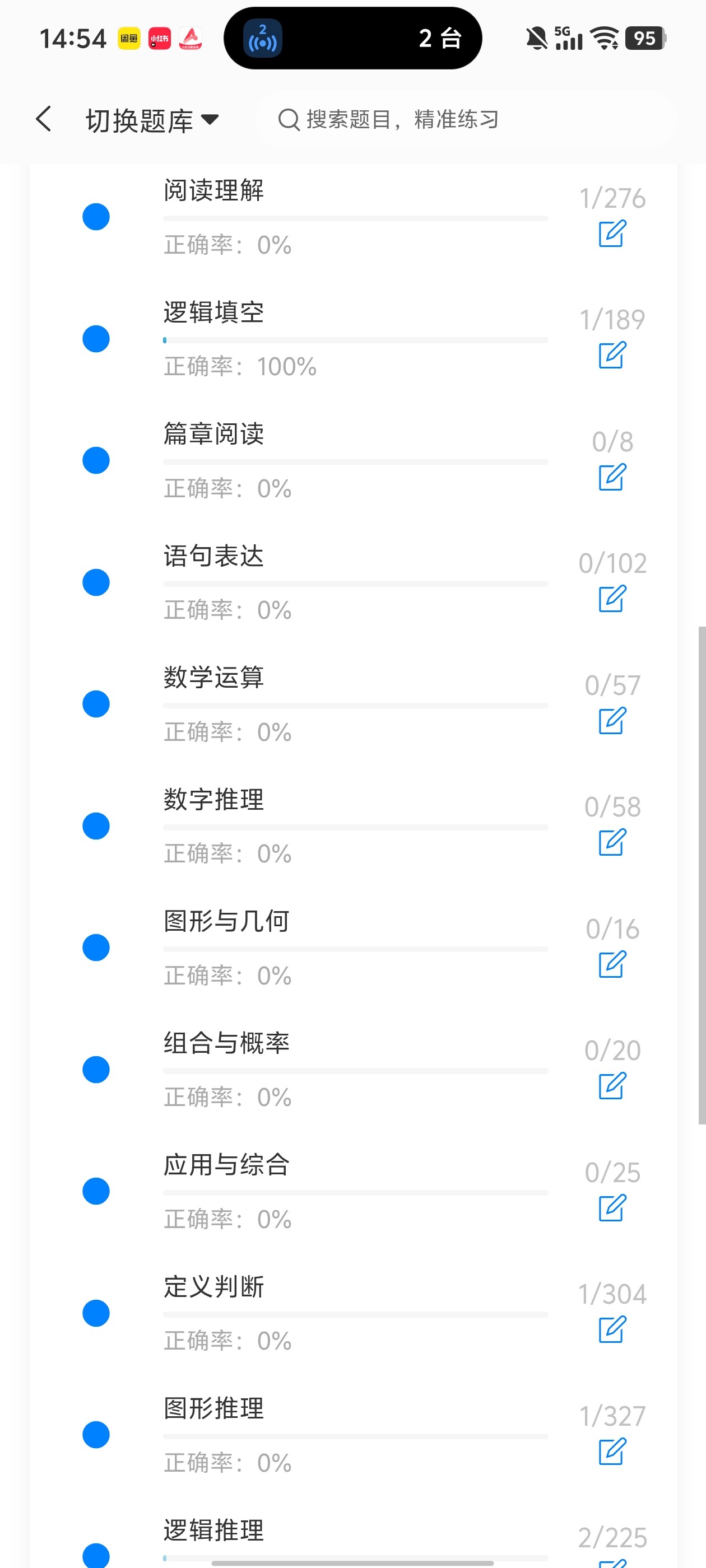 Screenshot_20260604_145432.jpg