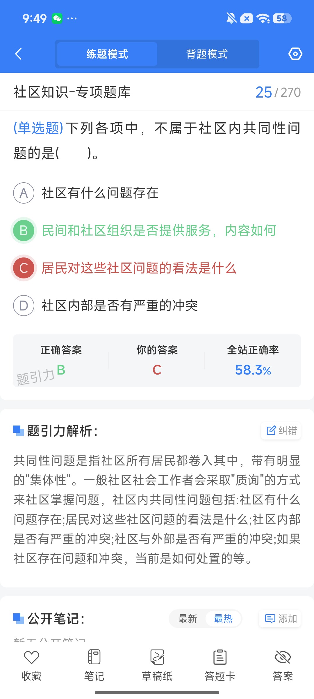 Screenshot_2026-08-13-09-49-08-697_cn.ixunke.appqe.jpg