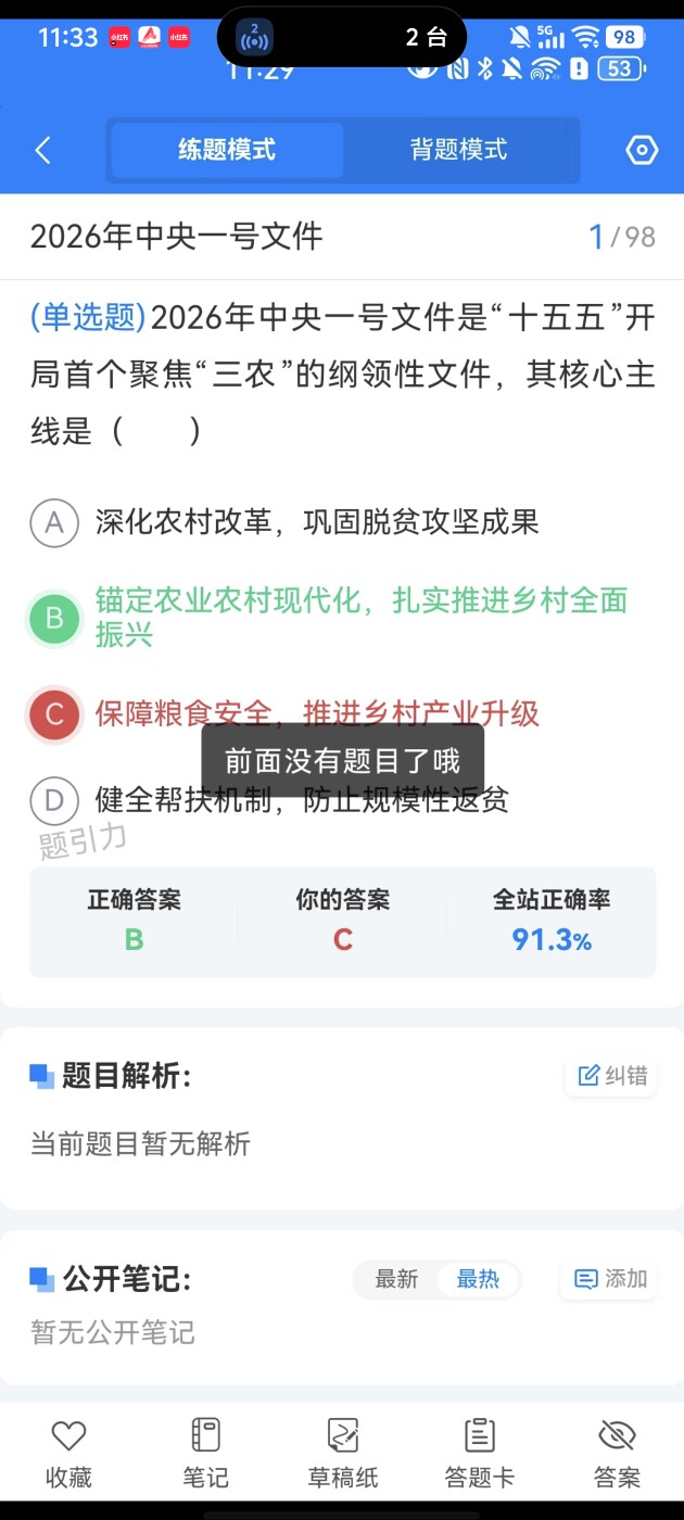 0c9a366033bf4f40af54aa2f1b4721aa.jpg