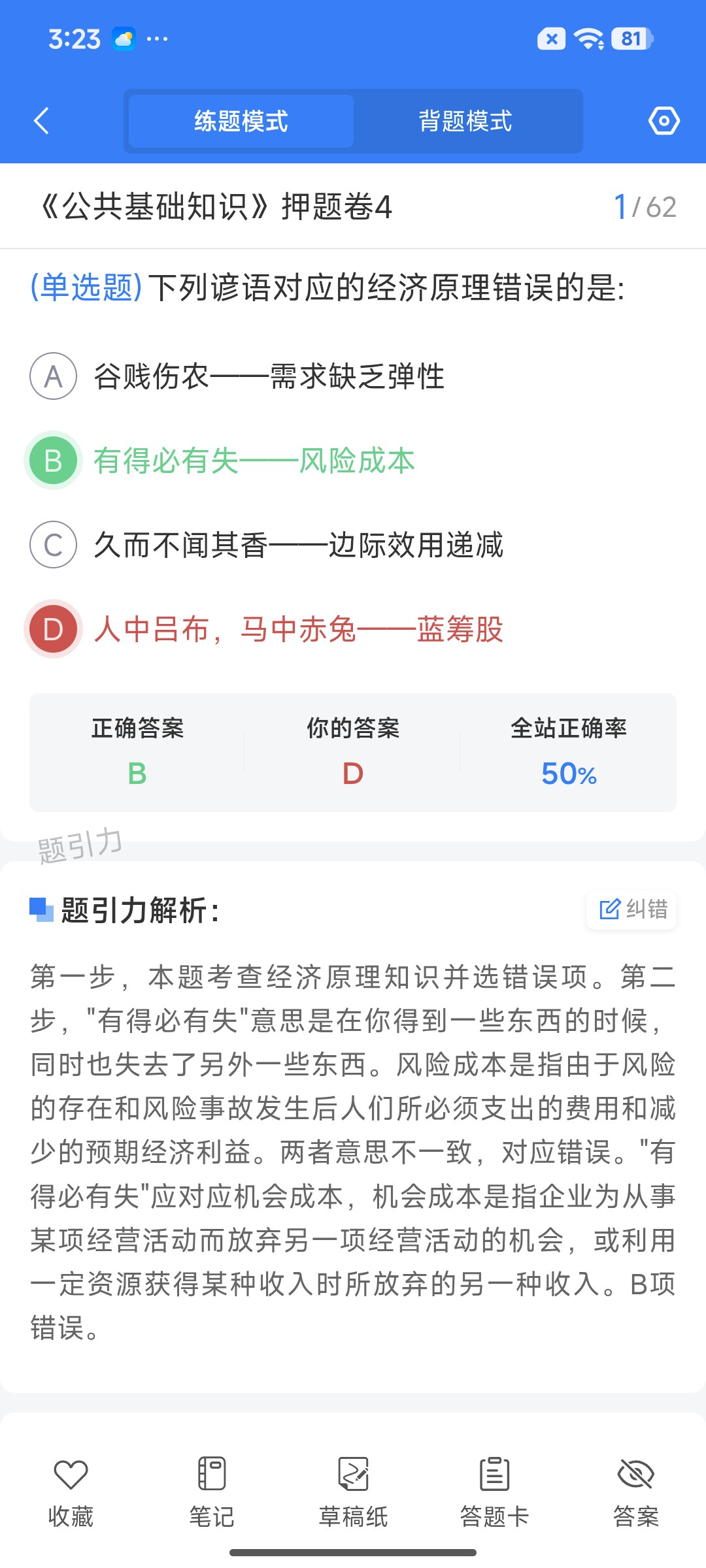 Screenshot_2026-07-27-15-23-21-800_cn.ixunke.appqe.jpg