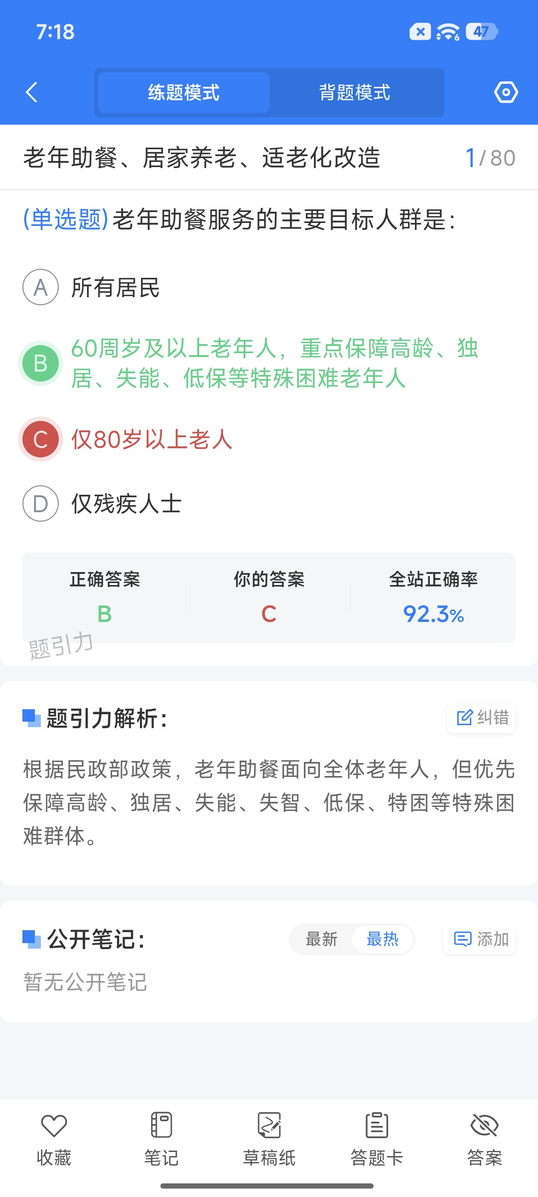 Screenshot_2026-09-14-19-18-45-907_cn.ixunke.appqe.jpg